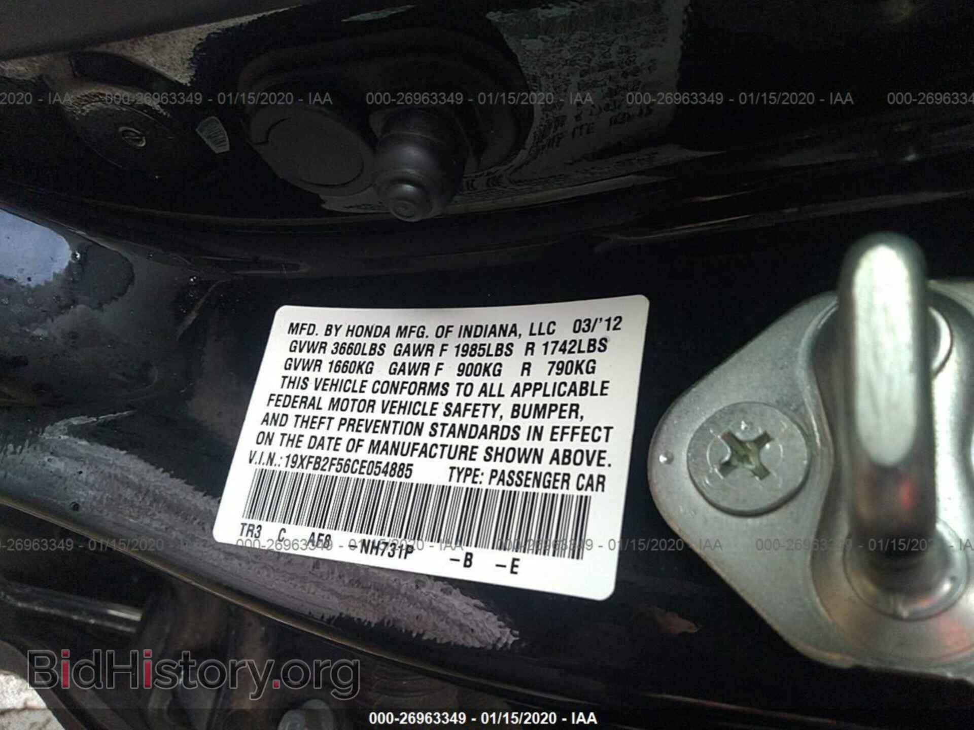 2012 HONDA CIVIC - VIN: 19XFB2F56CE054885 - Фото 9