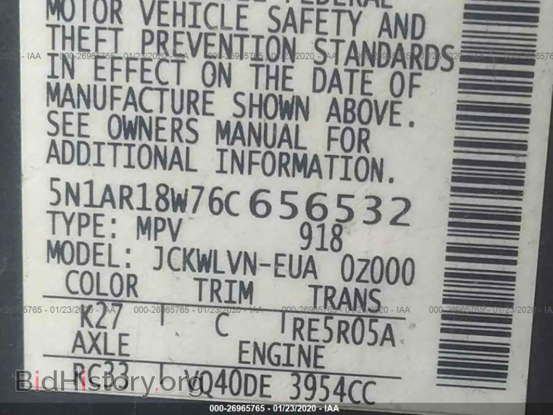 2006 NISSAN PATHFINDER - VIN: 5N1AR18W76C656532 - Фото 9