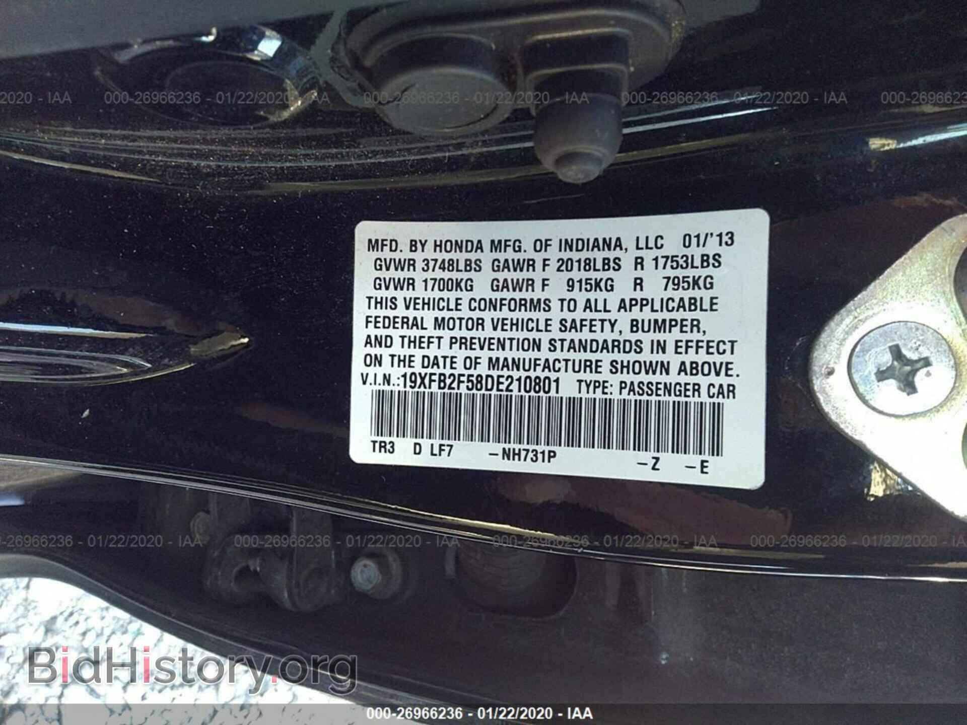 2013 HONDA CIVIC - VIN: 19XFB2F58DE210801 - Фото 9