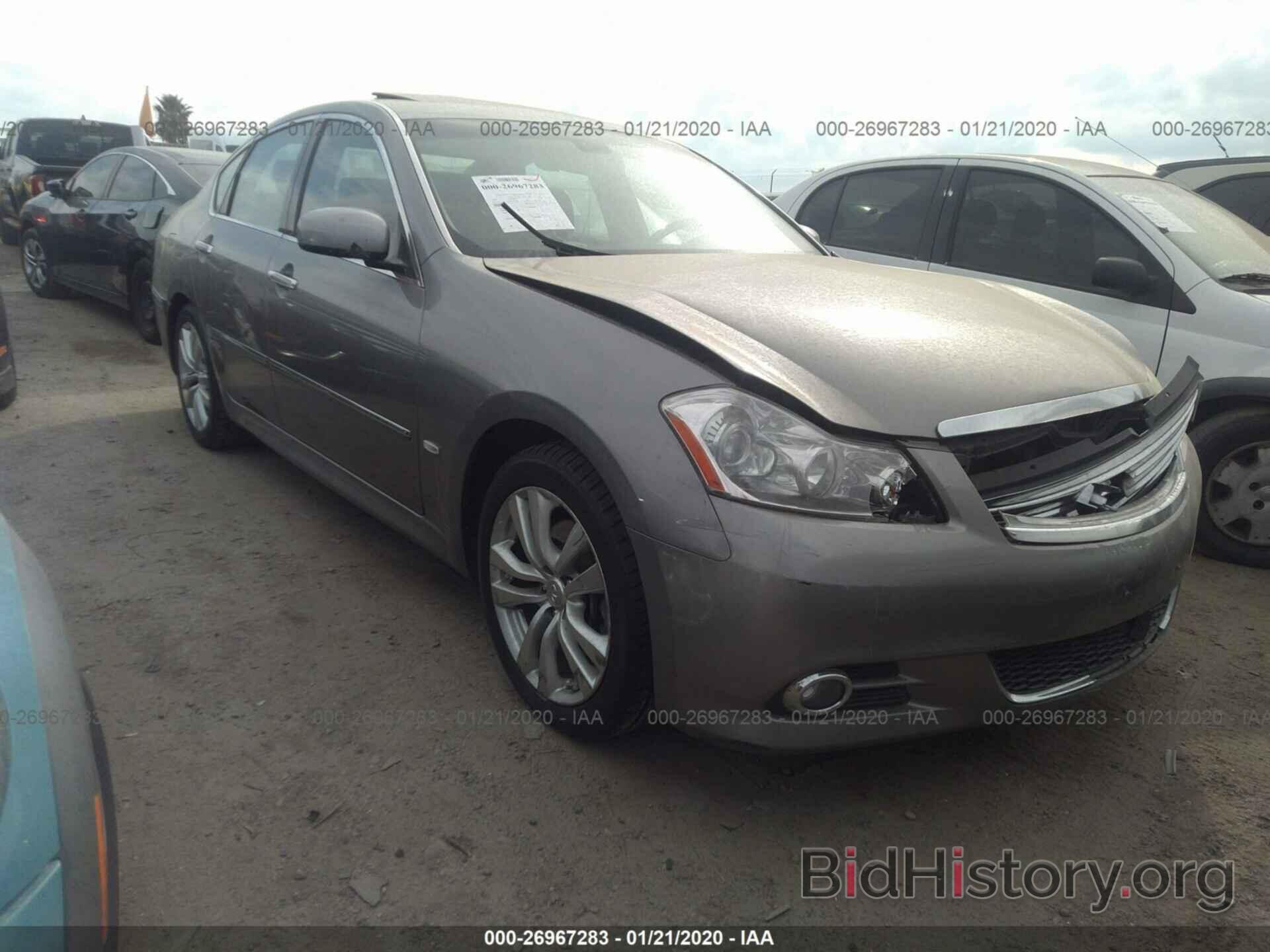 Photo JNKAY01EX8M600759 - INFINITI M35 2008