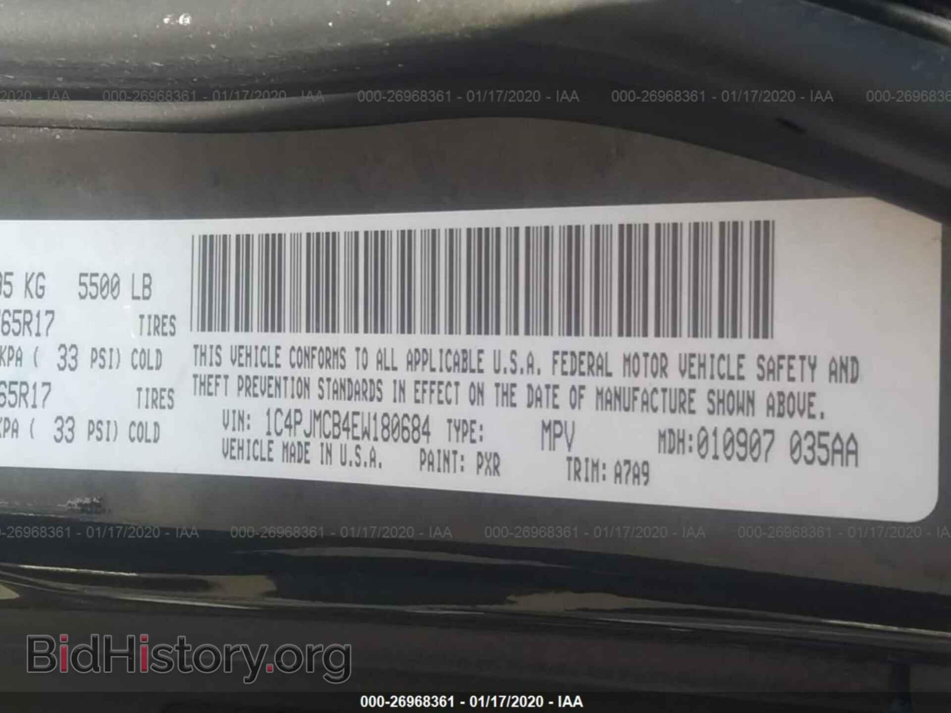 2014 JEEP CHEROKEE - VIN: 1C4PJMCB4EW180684 - Фото 9