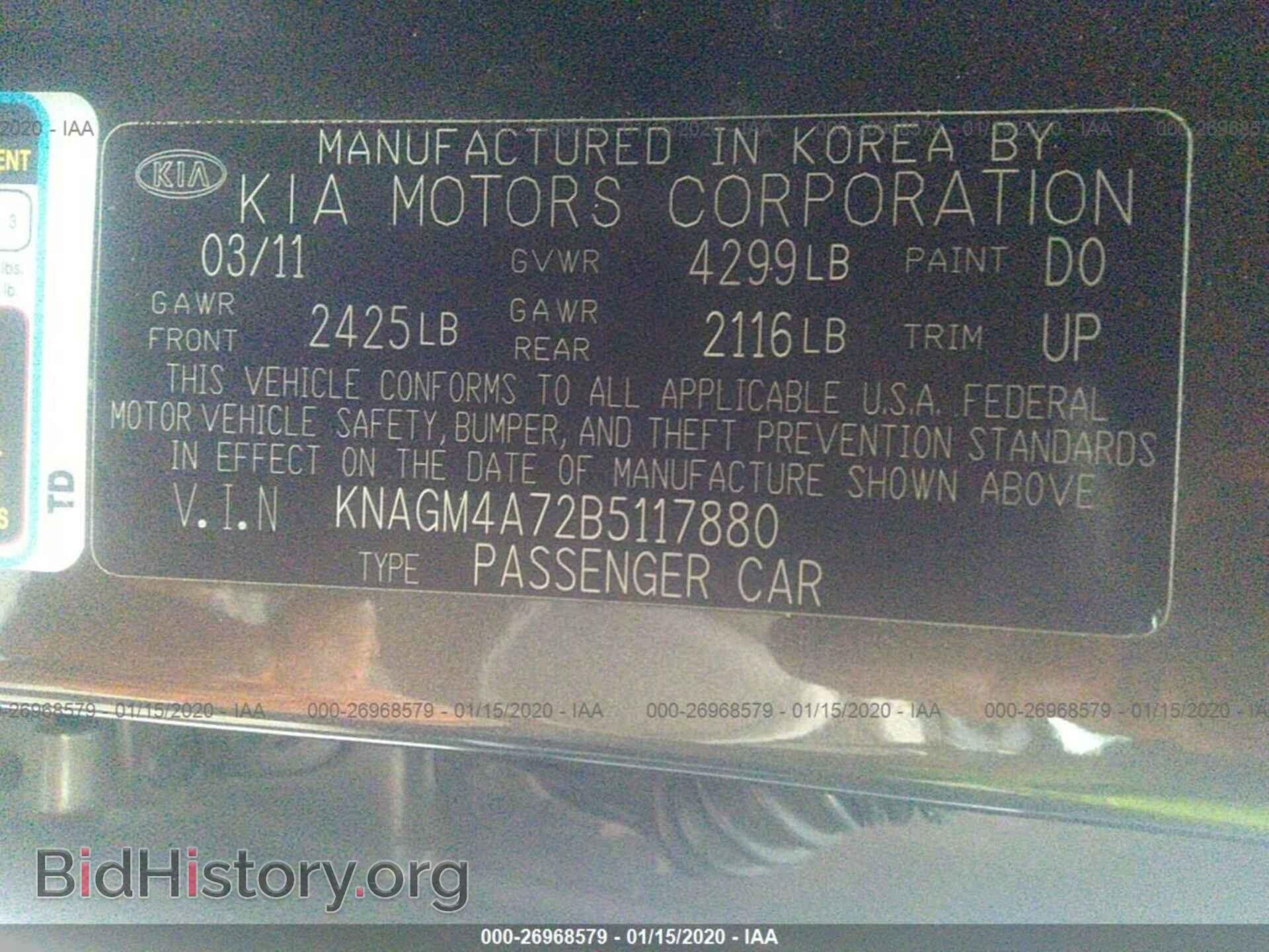 2011 KIA OPTIMA - VIN: KNAGM4A72B5117880 - Фото 9