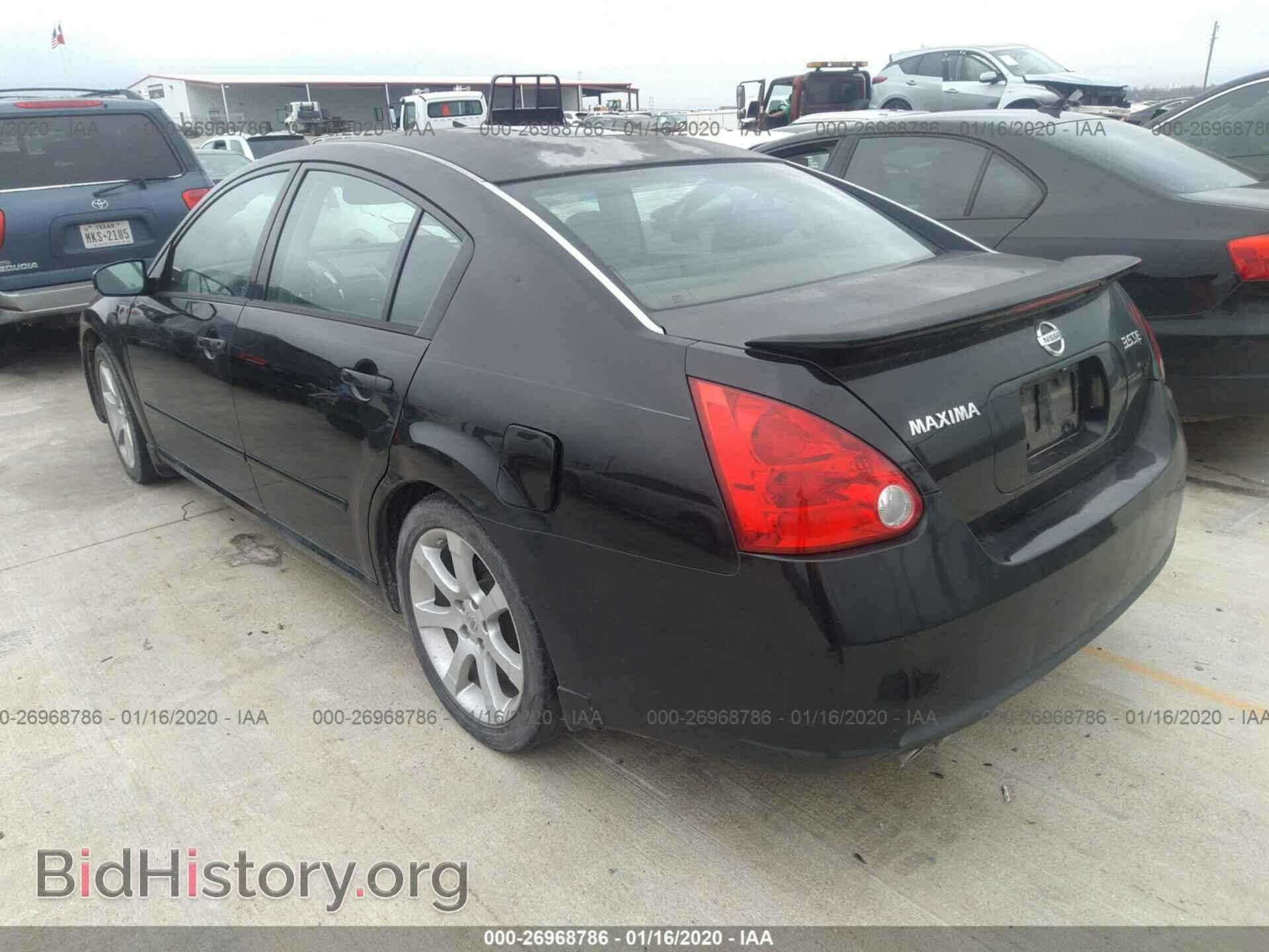 2008 NISSAN MAXIMA - VIN: 1N4BA41E48C830892 - Фото 3