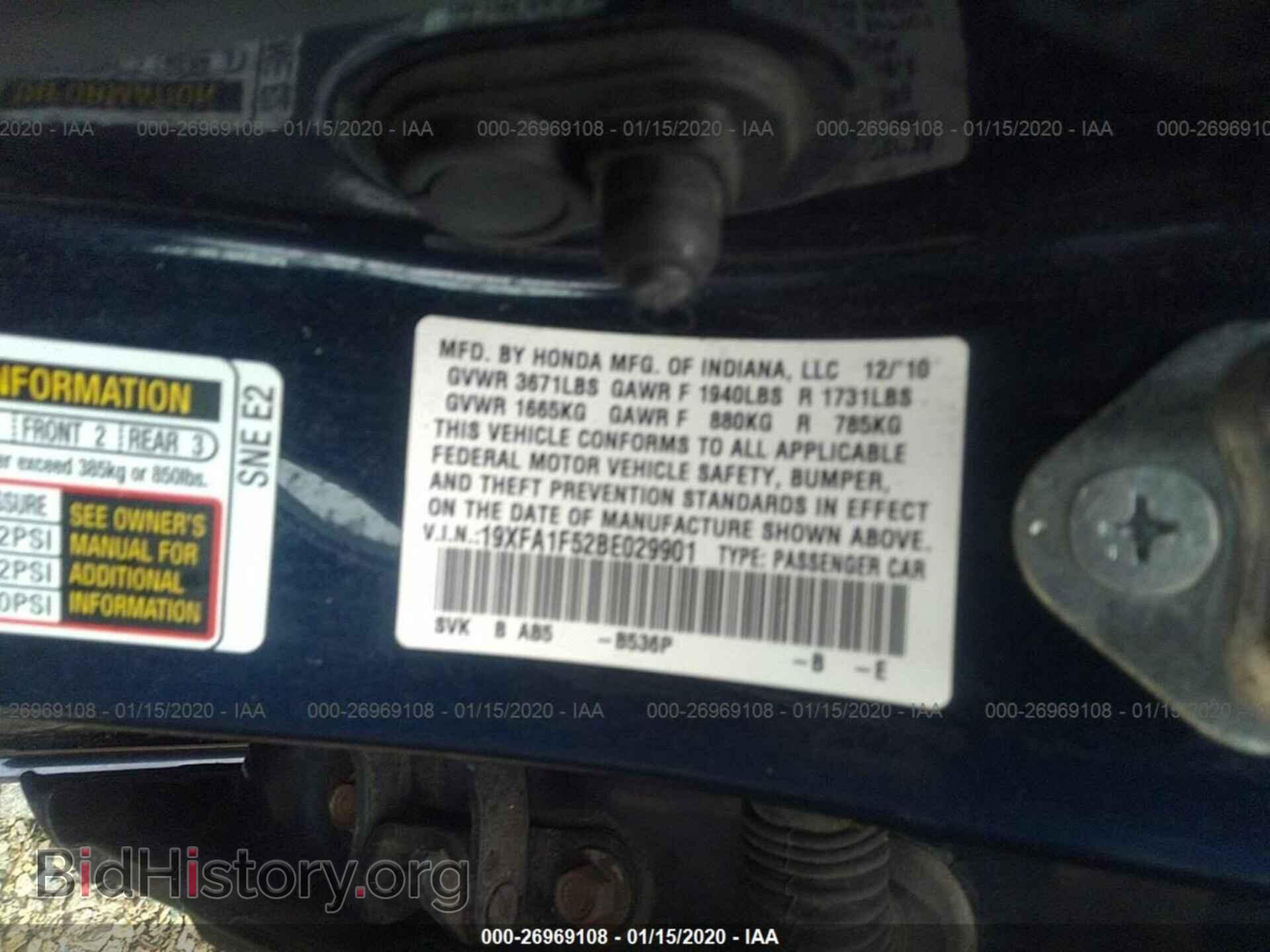 2011 HONDA CIVIC - VIN: 19XFA1F52BE029901 - Photo 9