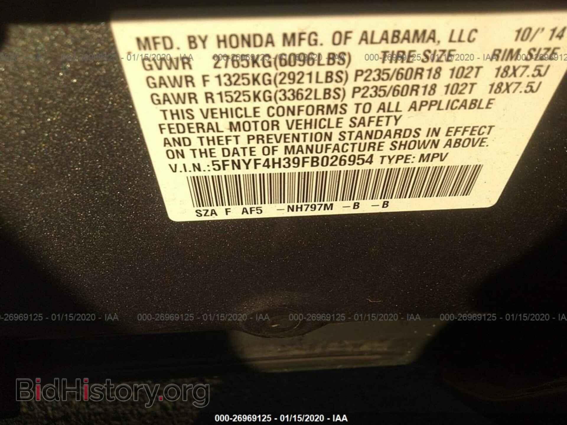 2015 HONDA PILOT - VIN: 5FNYF4H39FB026954 - Фото 9