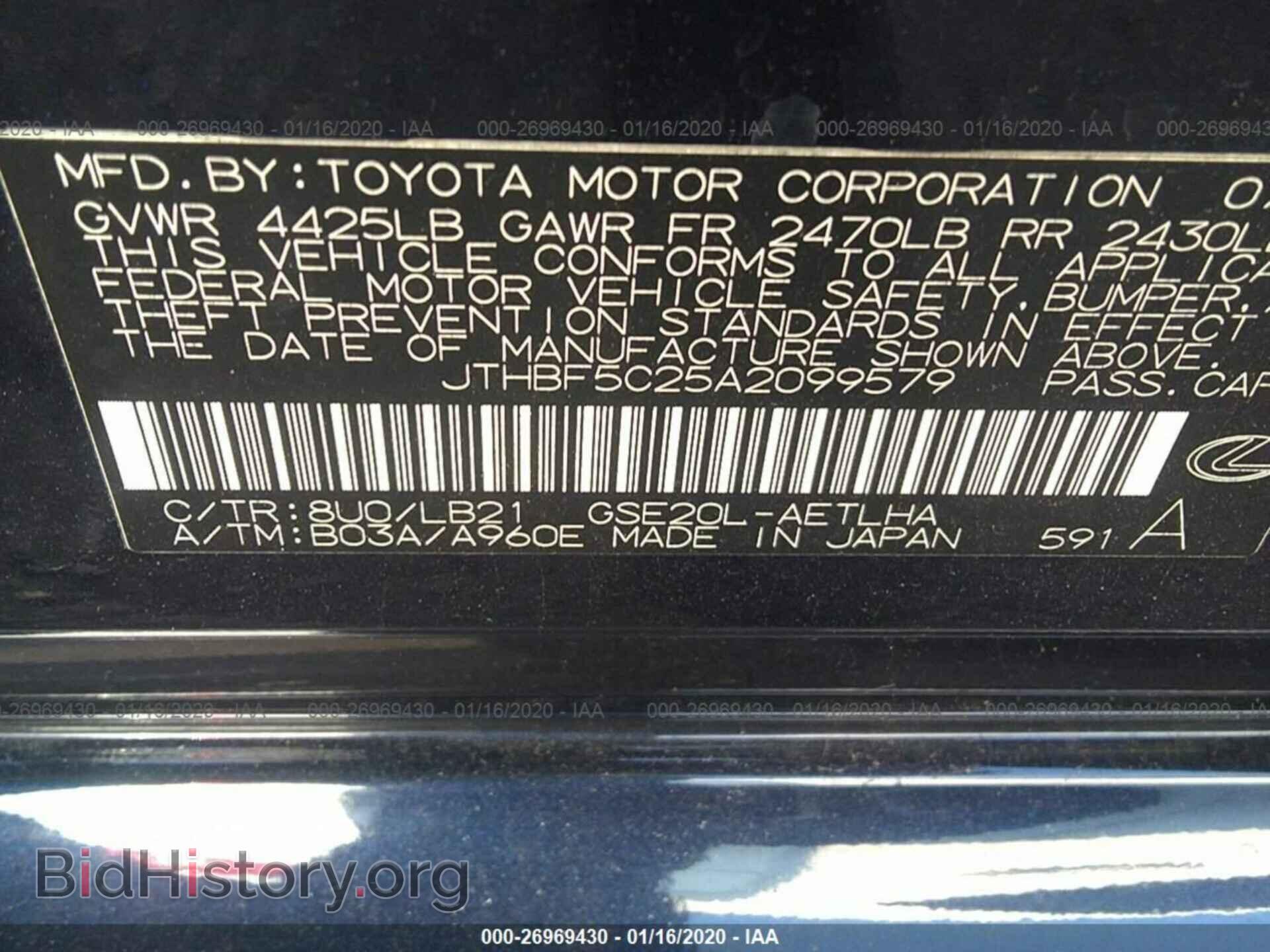 2010 LEXUS IS - VIN: JTHBF5C25A2099579 - Photo 9