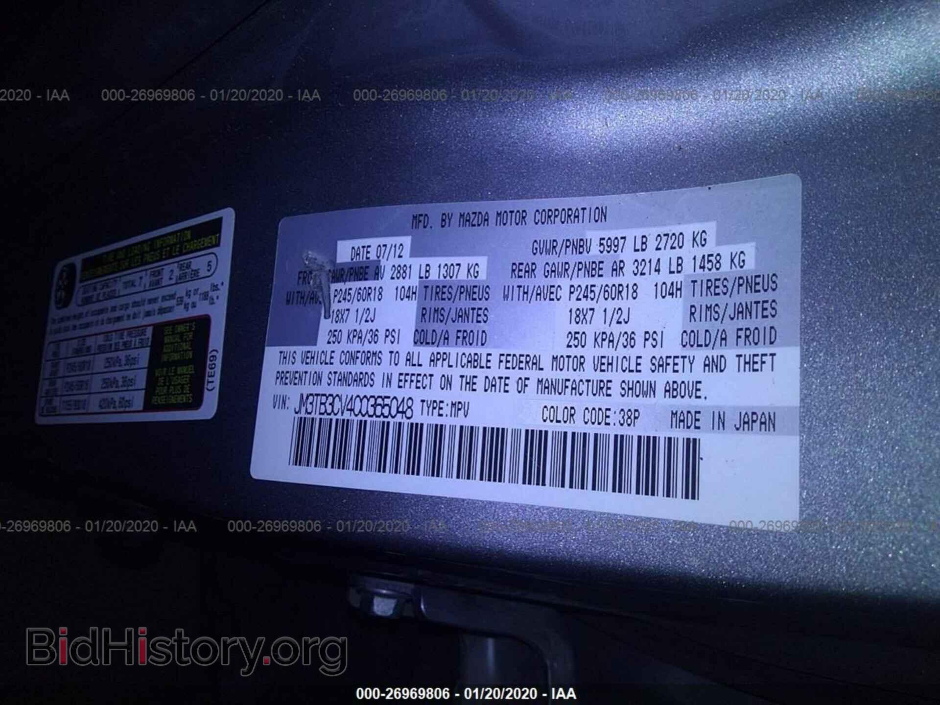 2012 MAZDA CX-9 - VIN: JM3TB3CV4C0365048 - Фото 9