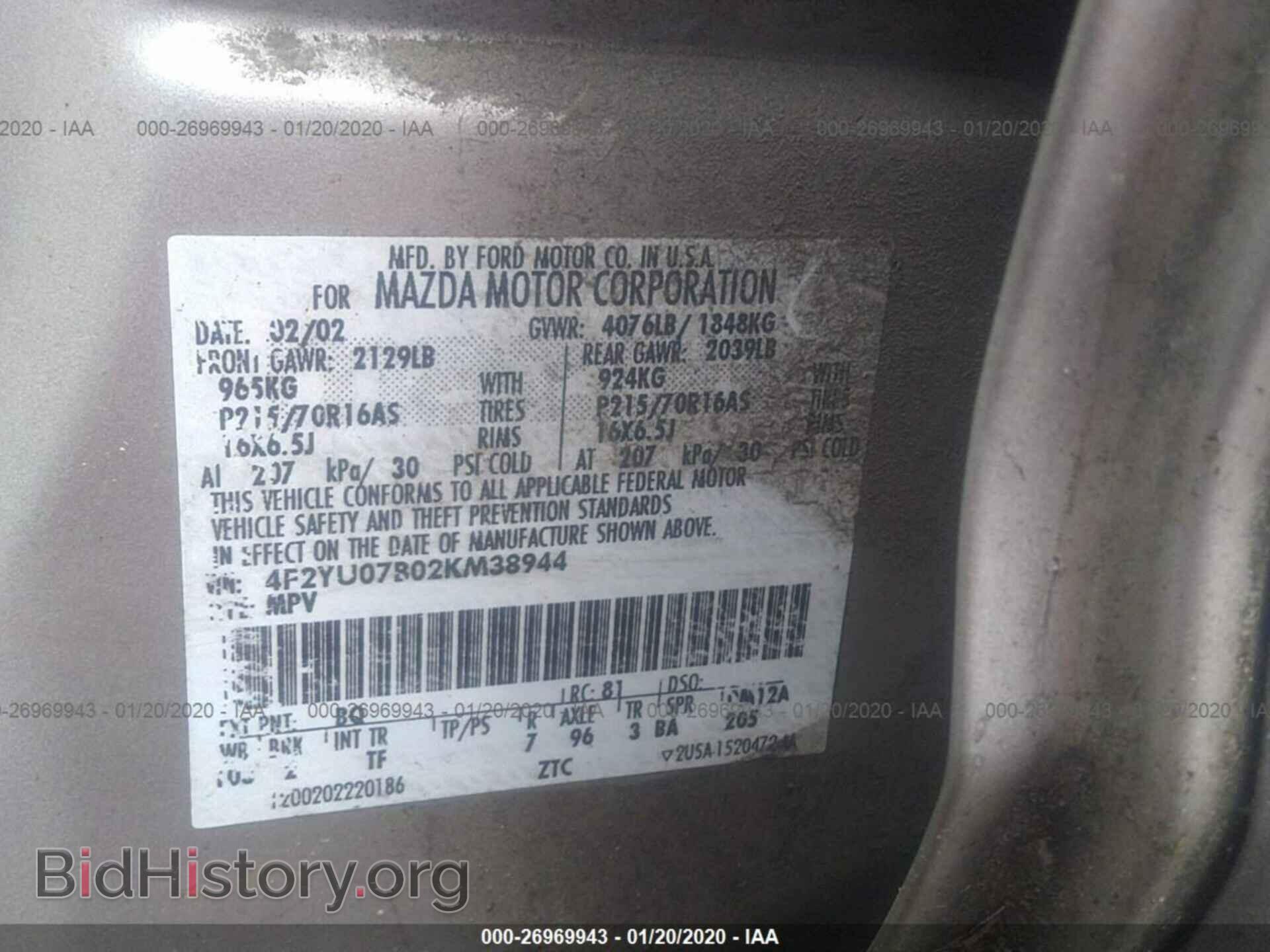 2002 MAZDA TRIBUTE - VIN: 4F2YU07B02KM38944 - Фото 9