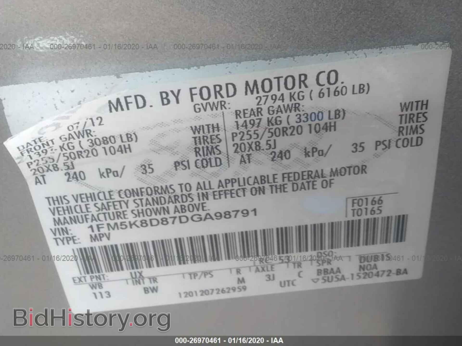 2013 FORD EXPLORER - VIN: 1FM5K8D87DGA98791 - Фото 9