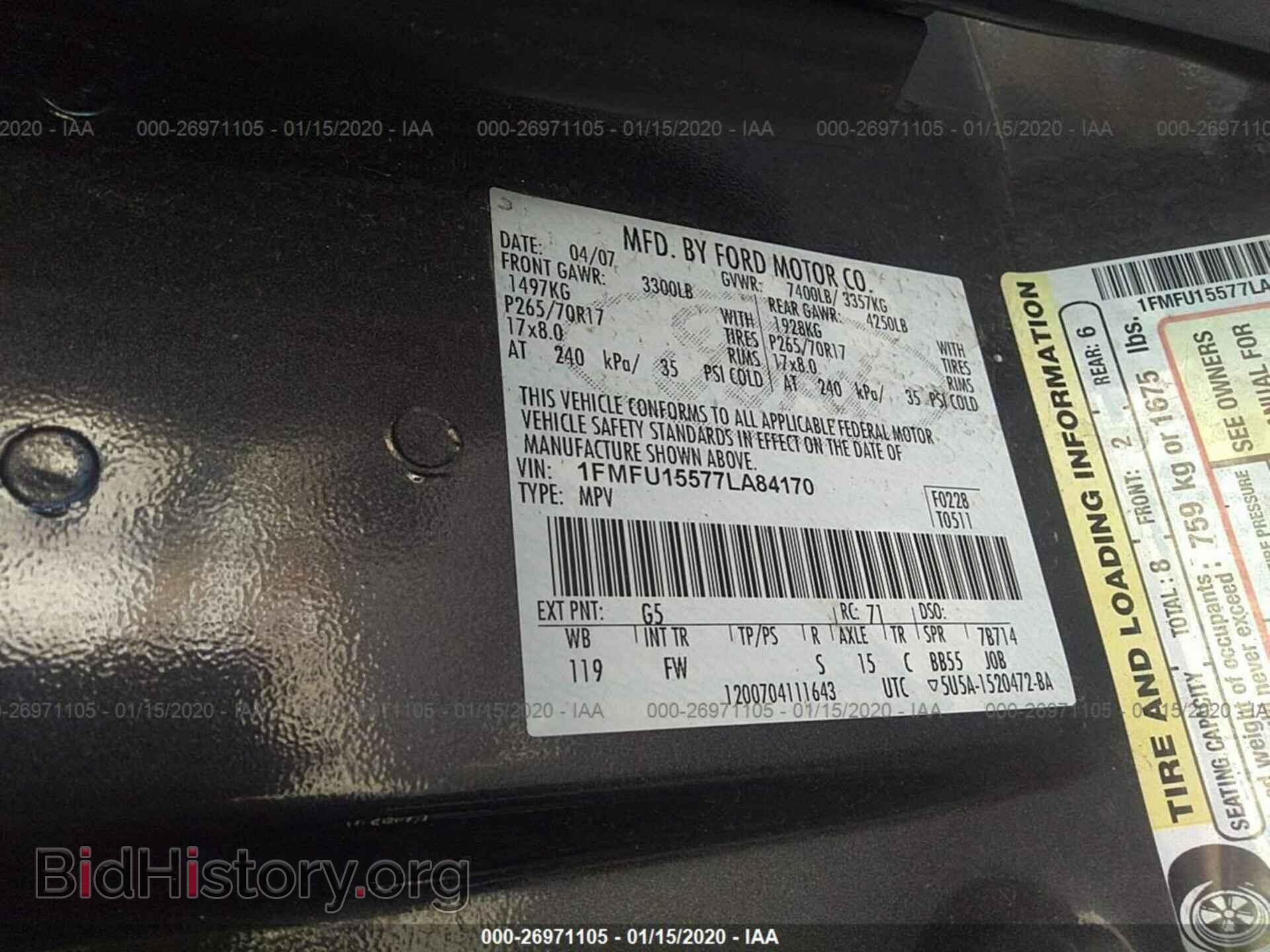 2007 FORD EXPEDITION - VIN: 1FMFU15577LA84170 - Фото 9
