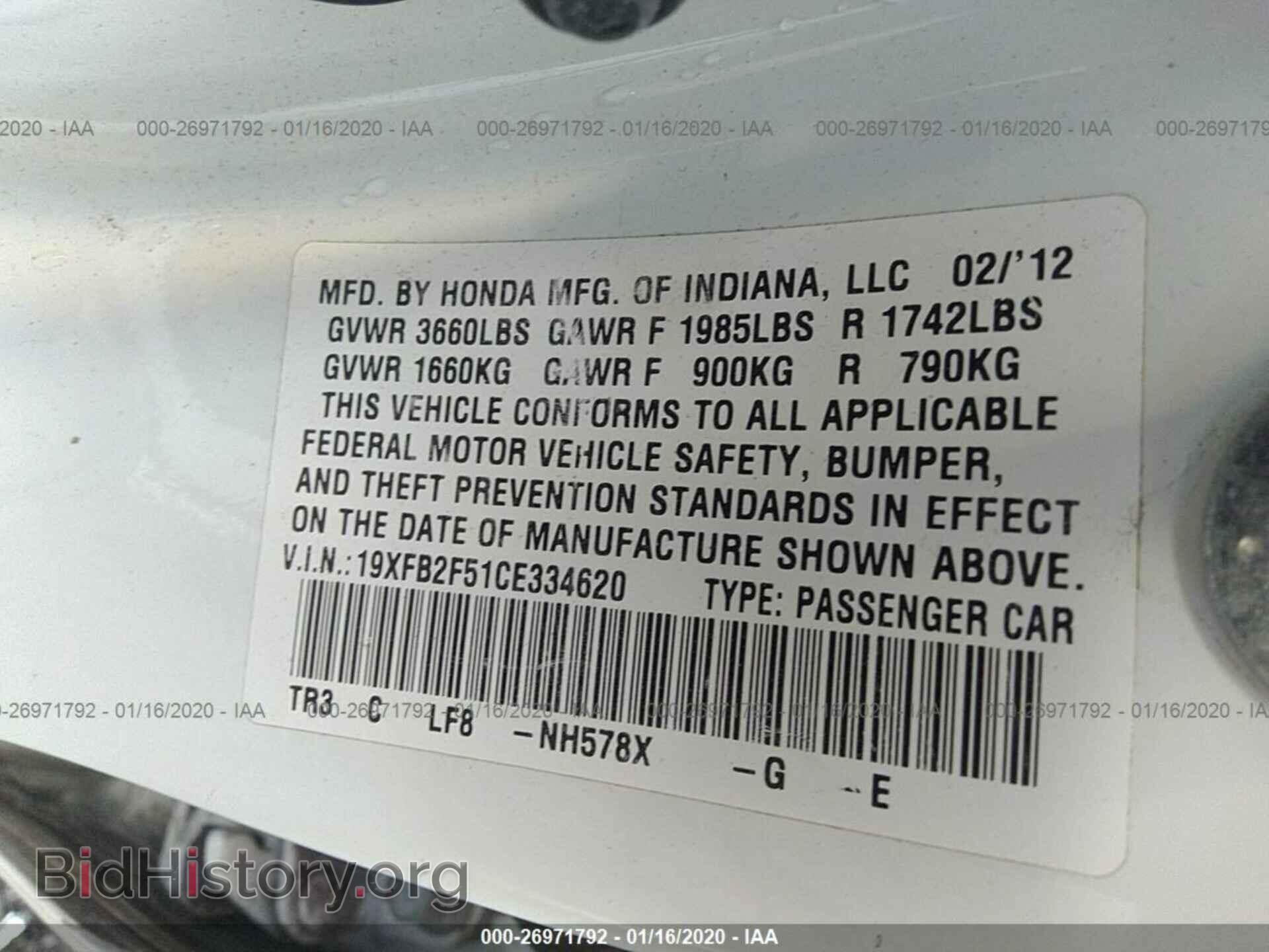 2012 HONDA CIVIC - VIN: 19XFB2F51CE334620 - Фото 9