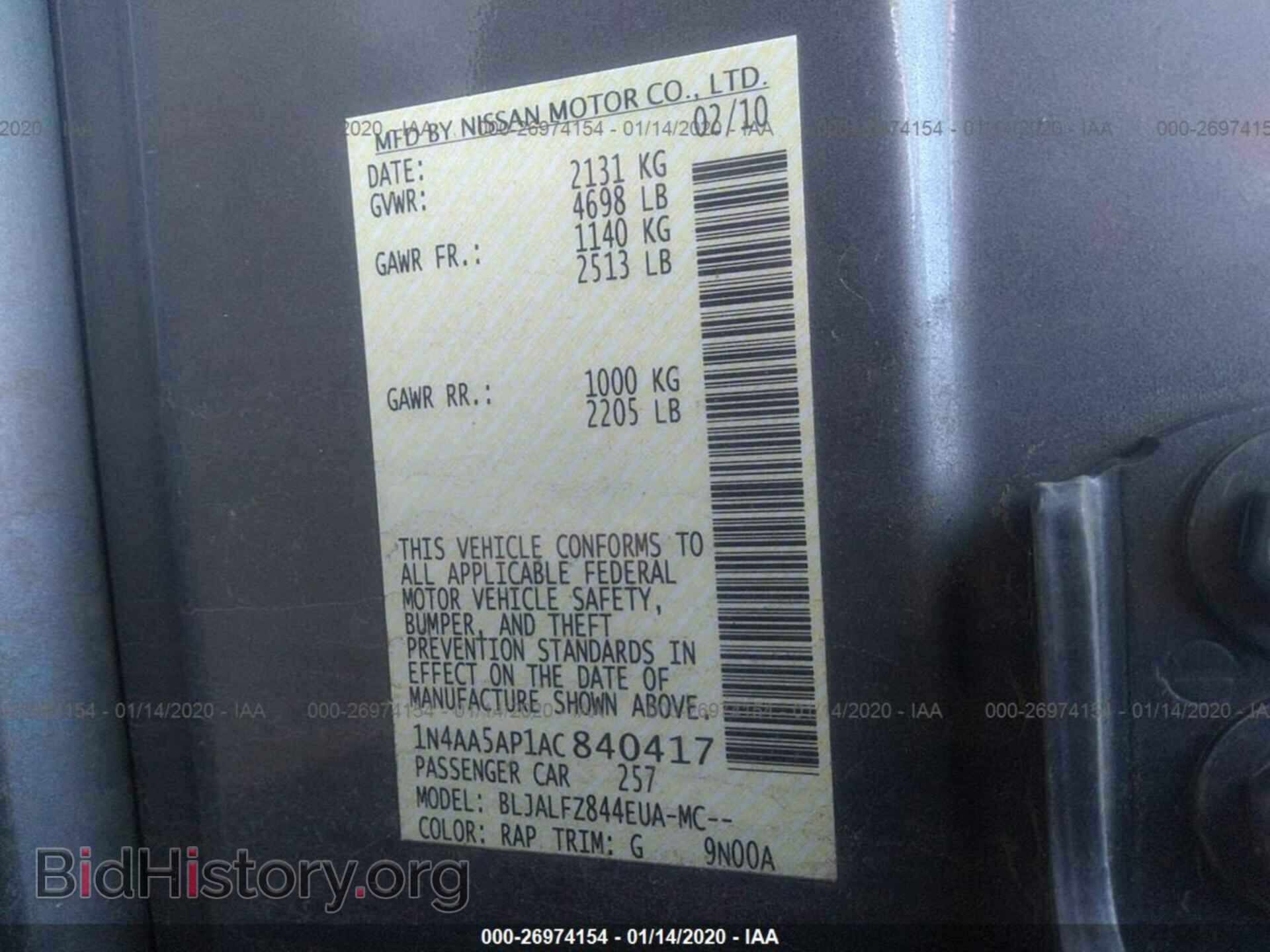 2010 NISSAN MAXIMA - VIN: 1N4AA5AP1AC840417 - Фото 9