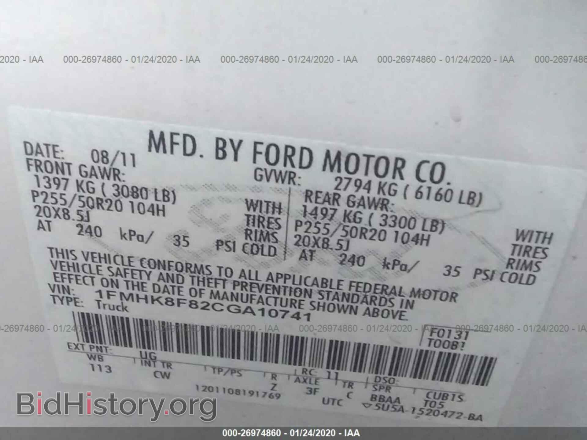 2012 FORD EXPLORER - VIN: 1FMHK8F82CGA10741 - Фото 9