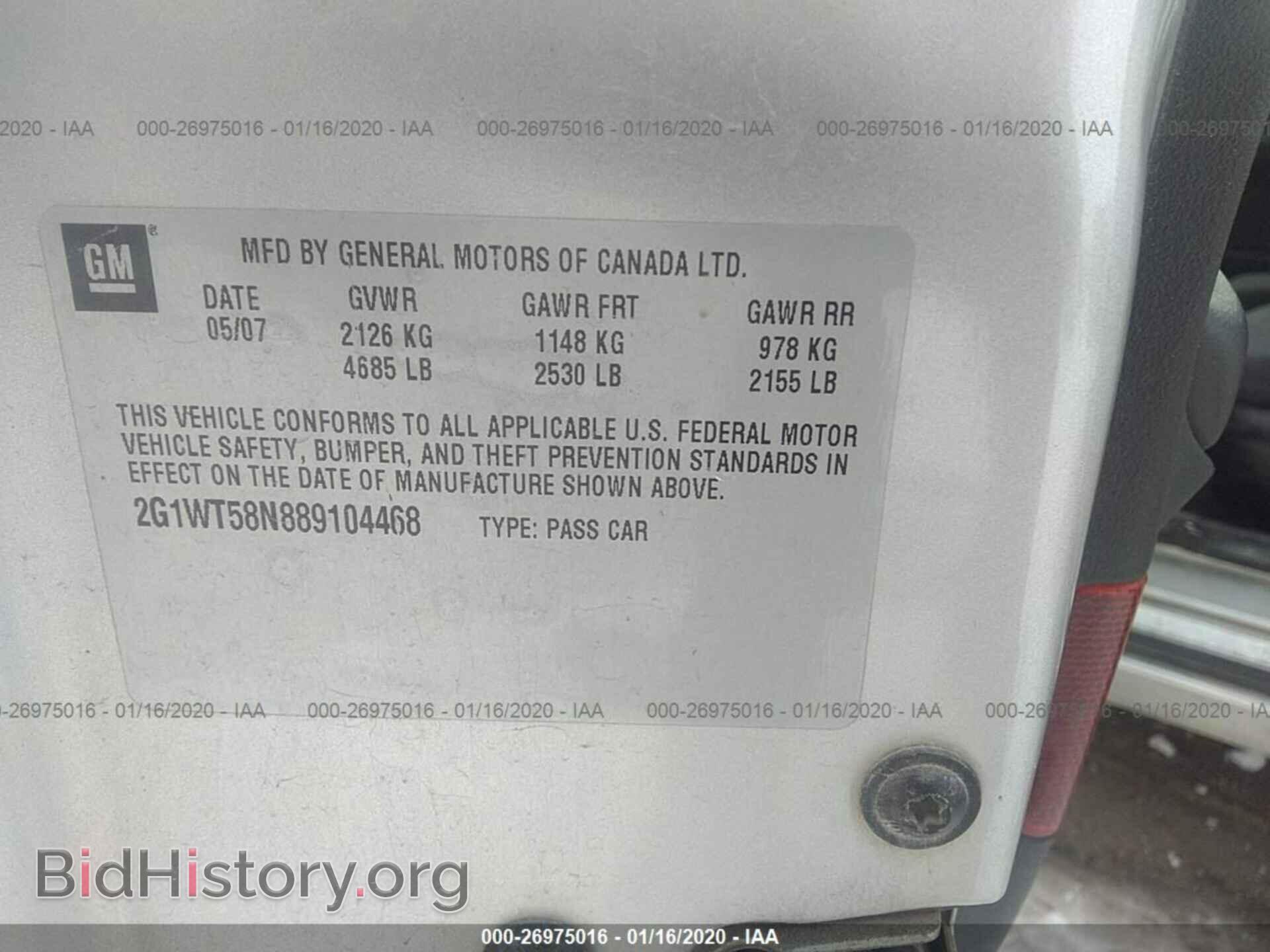 2008 CHEVROLET IMPALA - VIN: 2G1WT58N889104468 - Фото 9