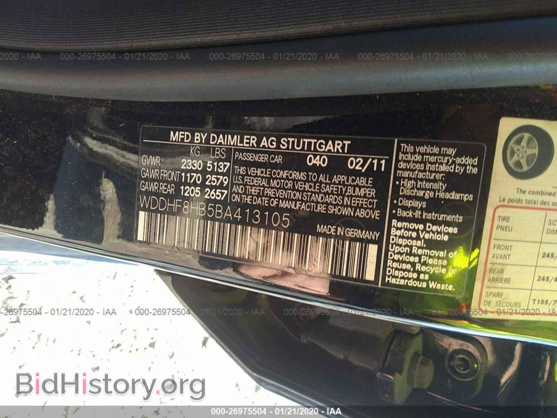 2011 MERCEDES-BENZ E-CLASS - VIN: WDDHF8HB5BA413105 - Фото 9