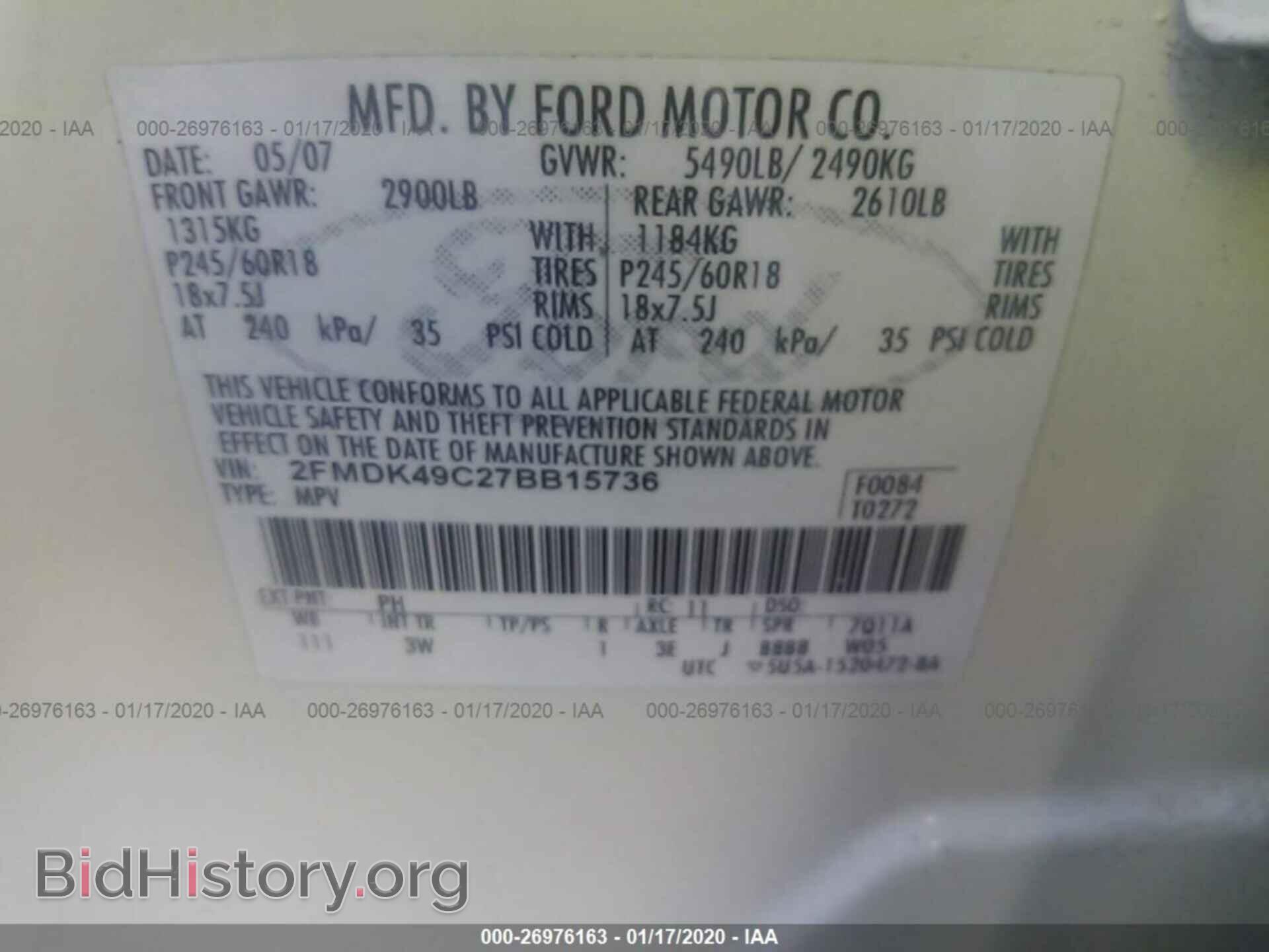 2007 FORD EDGE - VIN: 2FMDK49C27BB15736 - Photo 9