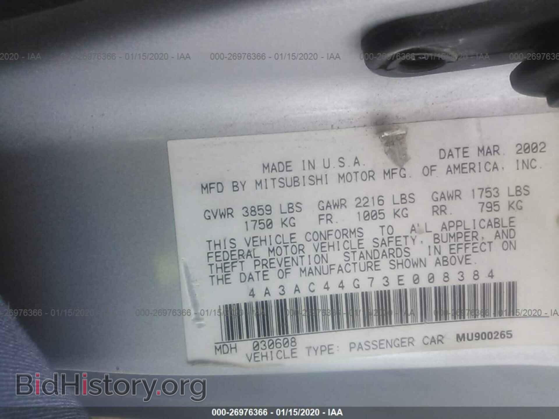 2003 MITSUBISHI ECLIPSE - VIN: 4A3AC44G73E008384 - Photo 9