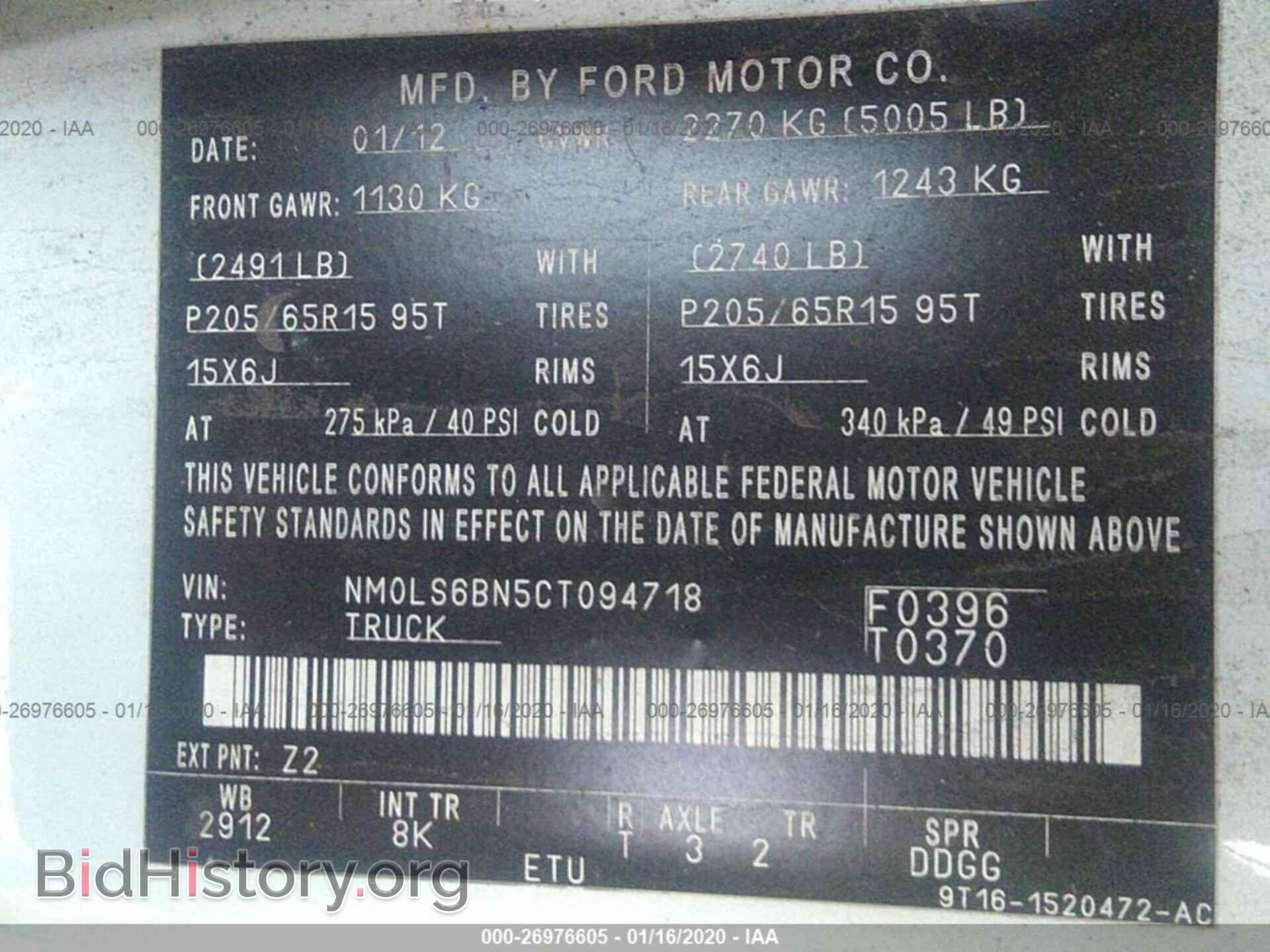 2012 FORD TRANSIT CONNECT - VIN: NM0LS6BN5CT094718 - Фото 9
