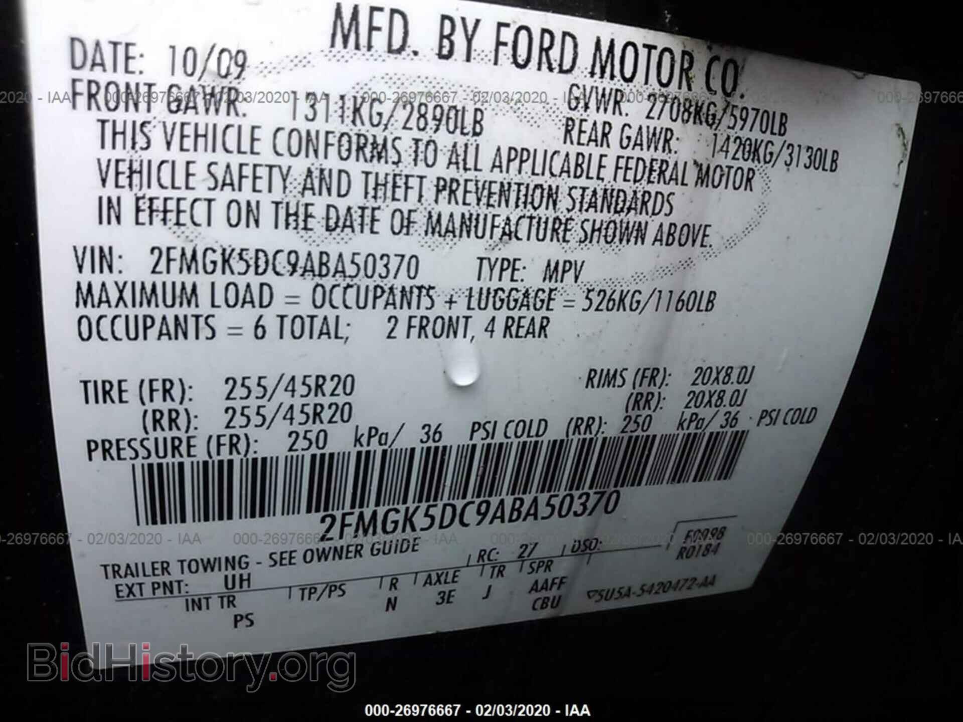 2010 FORD FLEX - VIN: 2FMGK5DC9ABA50370 - Фото 9
