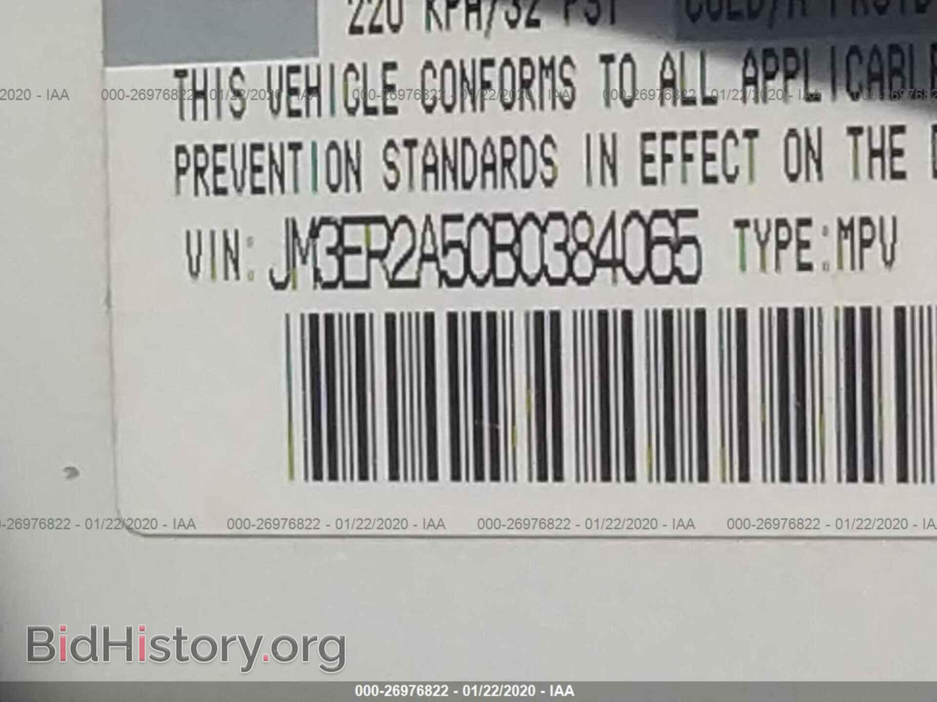 2011 MAZDA CX-7 - VIN: JM3ER2A50B0384065 - Фото 9