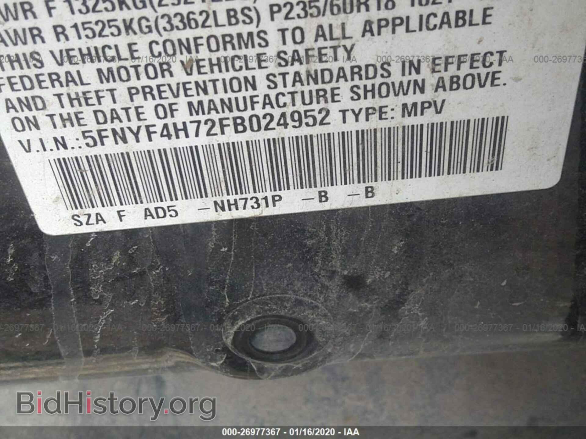 2015 HONDA PILOT - VIN: 5FNYF4H72FB024952 - Фото 9