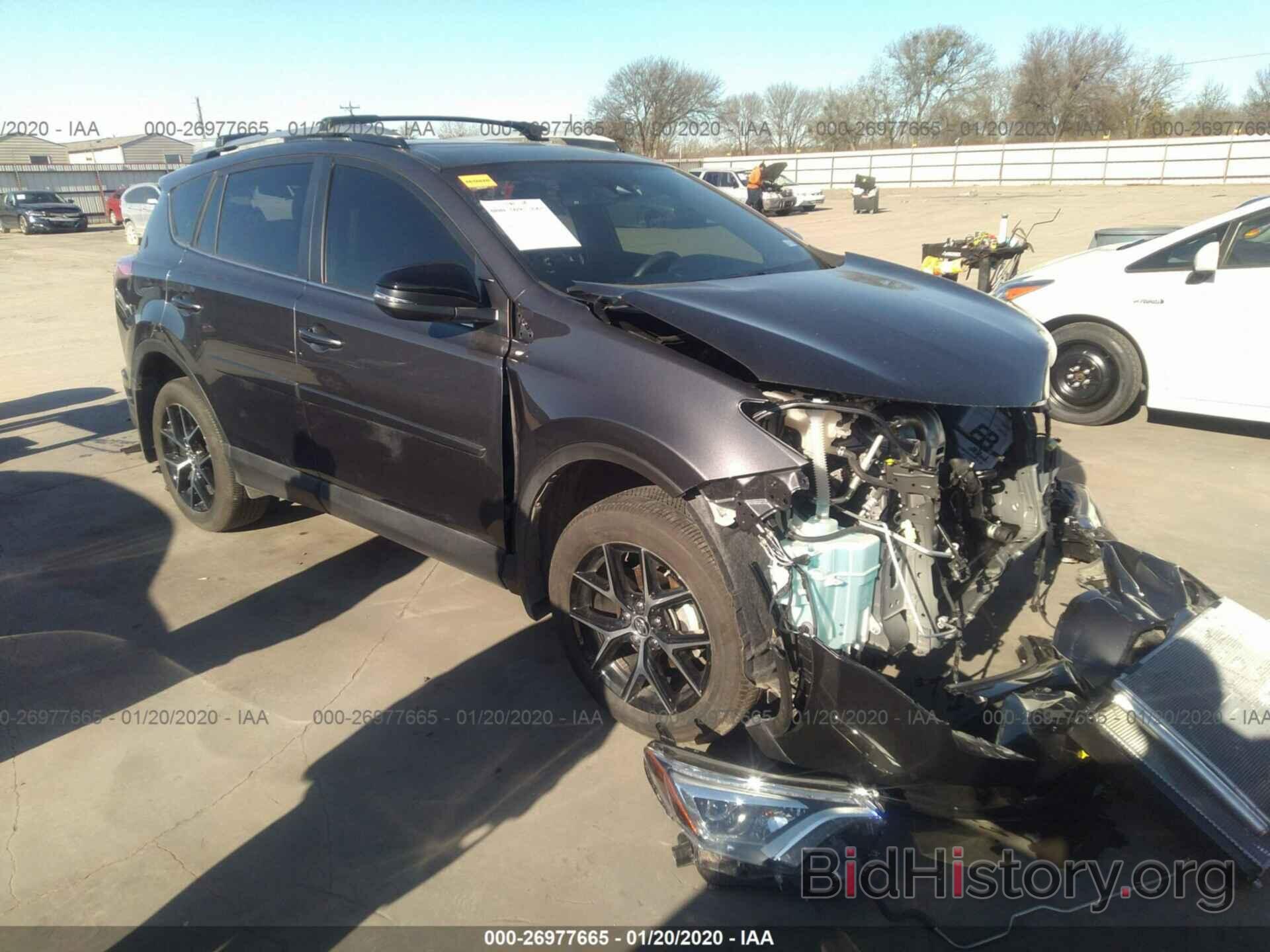 Photo JTMNFREV9JJ182323 - TOYOTA RAV4 2018