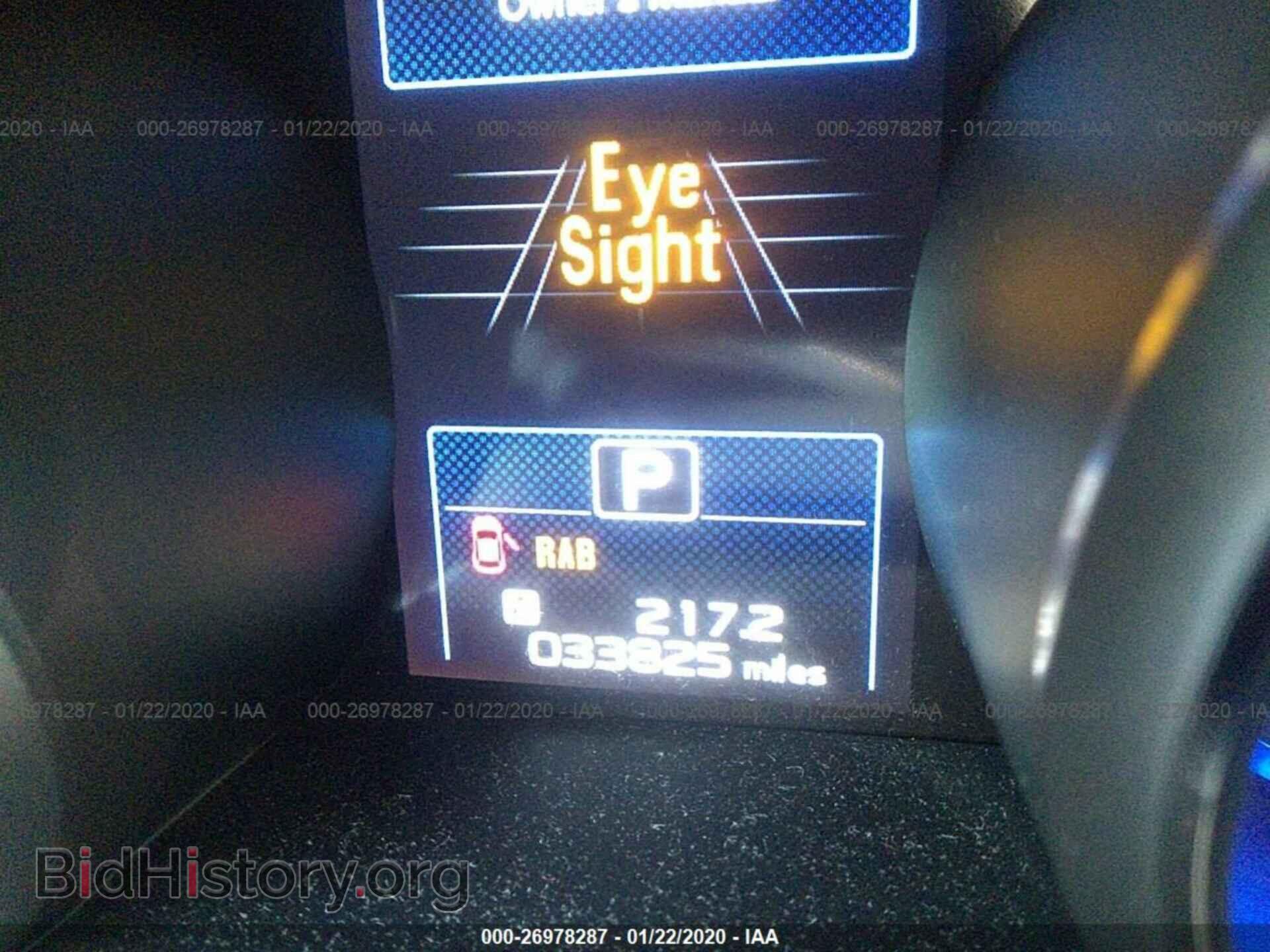 2017 SUBARU OUTBACK - VIN: 4S4BSANC7H3329280 - Фото 7