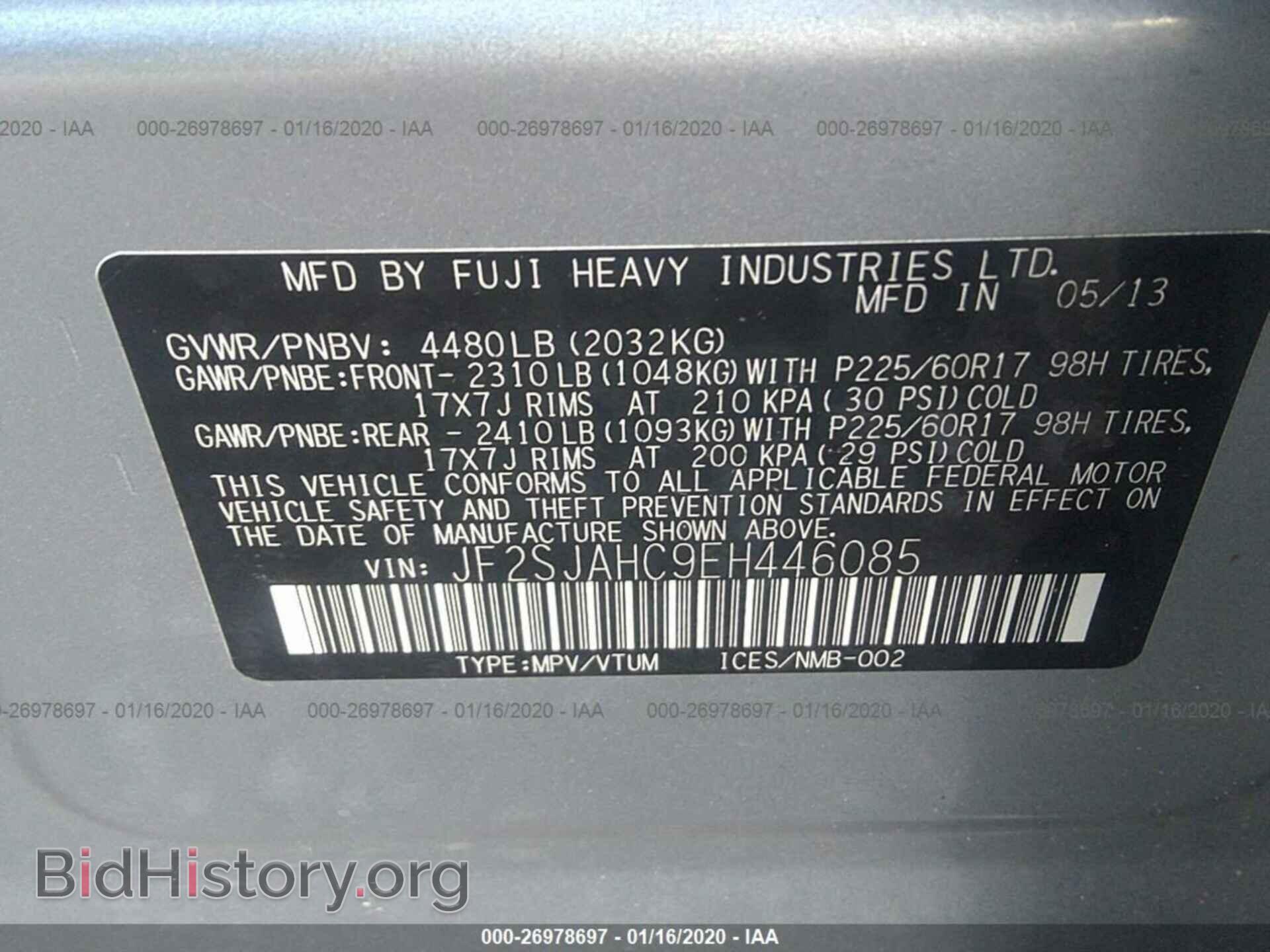 2014 SUBARU FORESTER - VIN: JF2SJAHC9EH446085 - Фото 9
