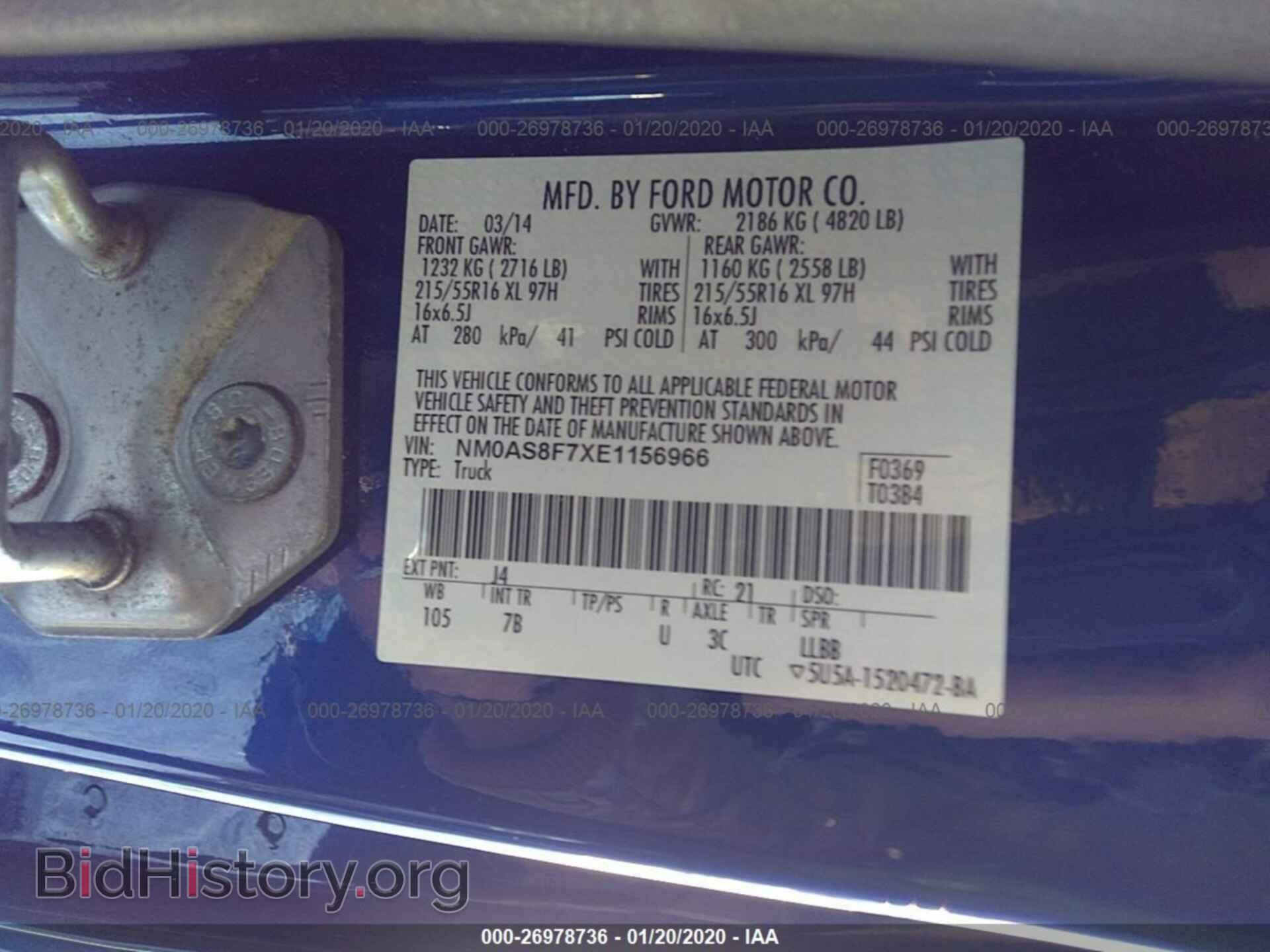 2014 FORD TRANSIT CONNECT - VIN: NM0AS8F7XE1156966 - Фото 9
