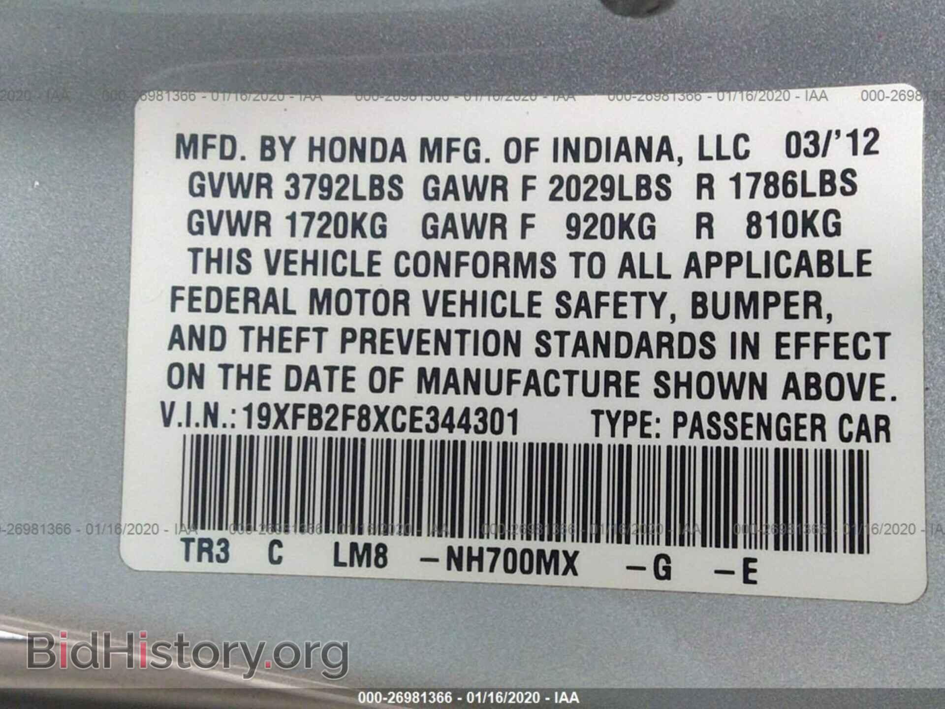 2012 HONDA CIVIC - VIN: 19XFB2F8XCE344301 - Фото 9
