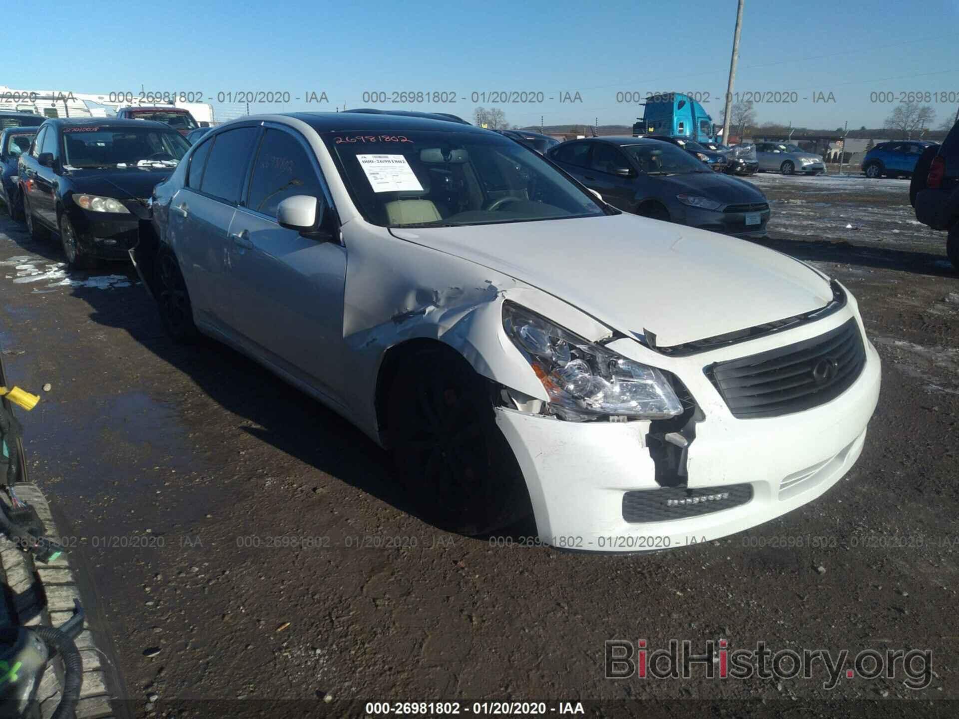 Photo JNKBV61F98M266667 - INFINITI G35 2008