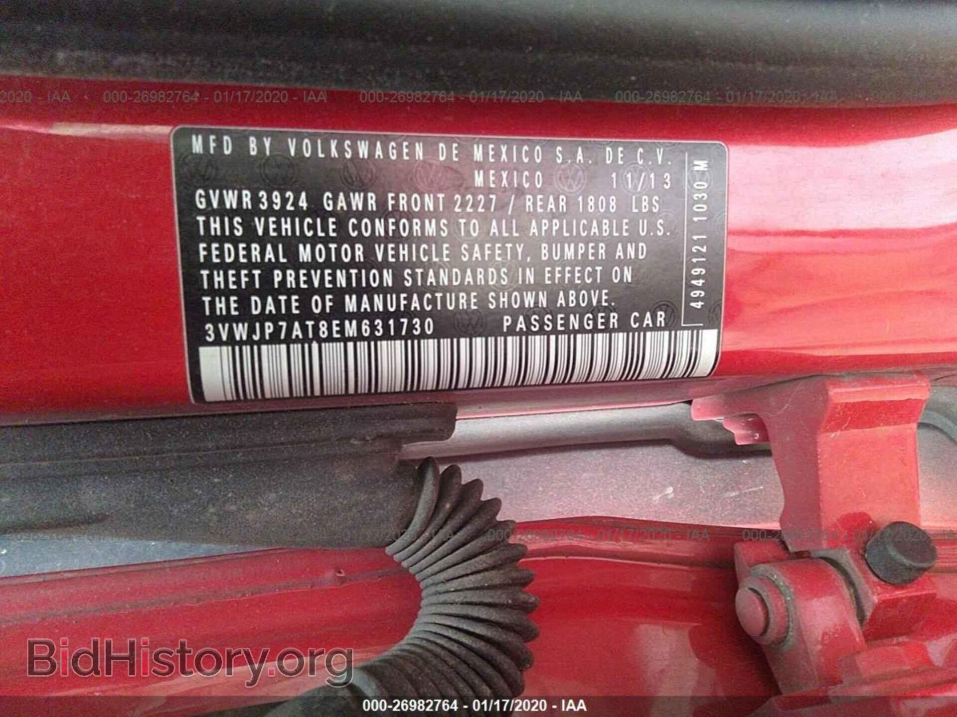 2014 VOLKSWAGEN BEETLE - VIN: 3VWJP7AT8EM631730 - Фото 9