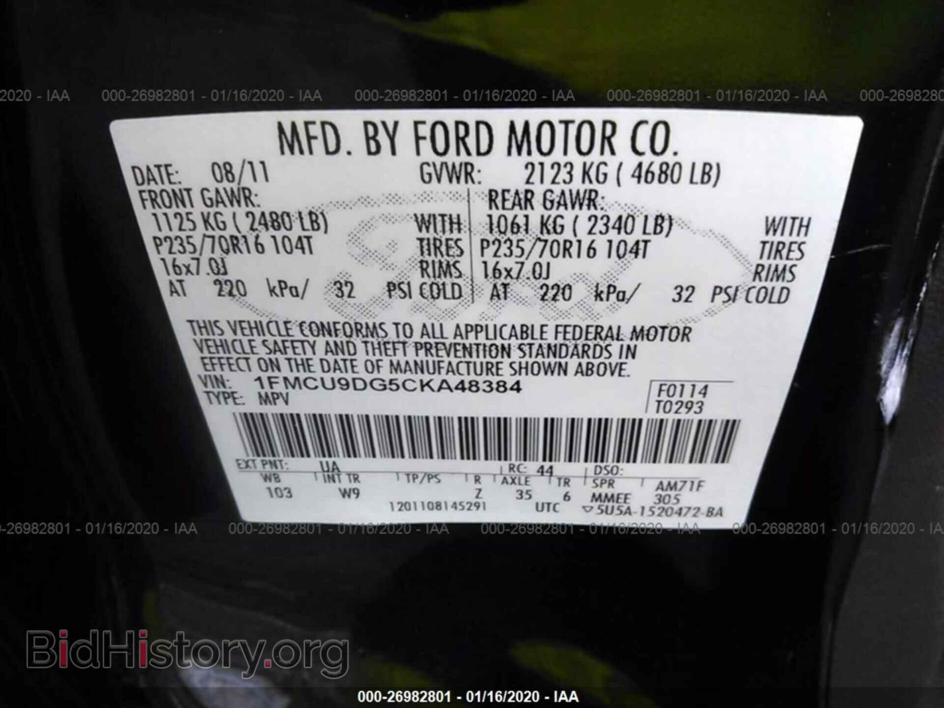 2012 FORD ESCAPE - VIN: 1FMCU9DG5CKA48384 - Фото 9