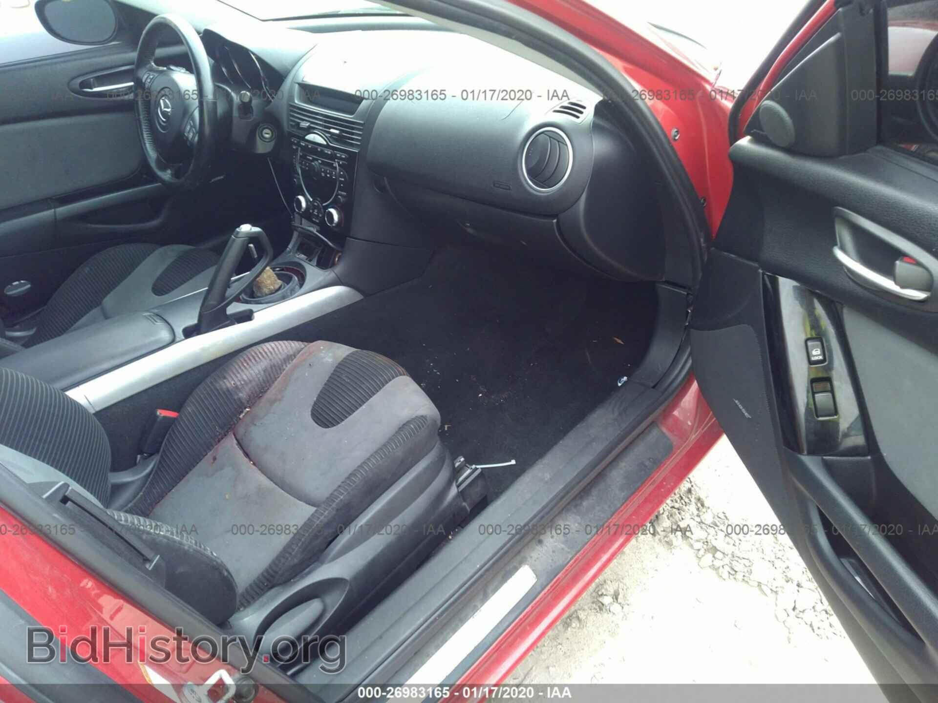 2007 MAZDA RX8 - VIN: JM1FE173370208949 - Photo 5