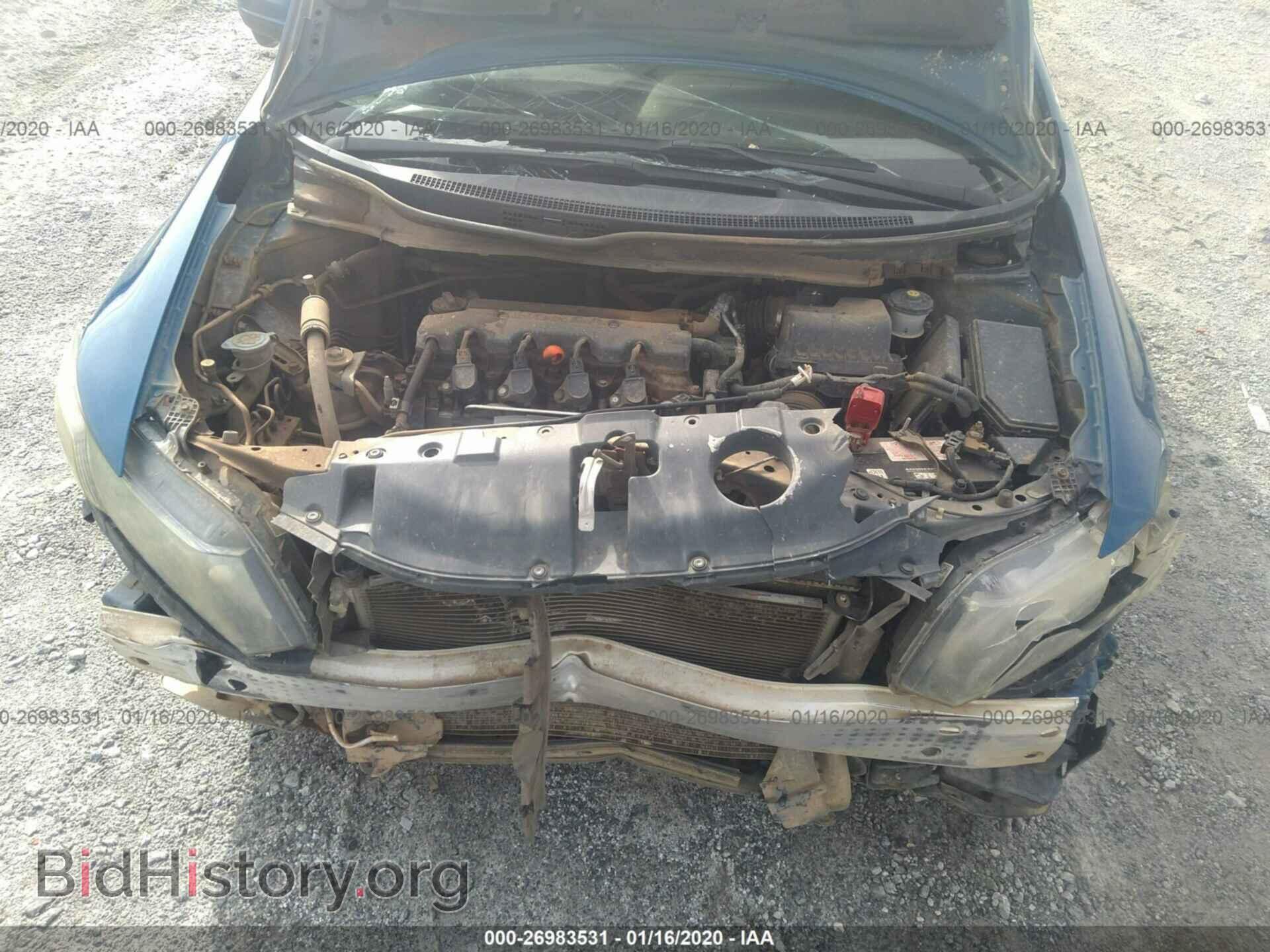 2014 HONDA CIVIC - VIN: 2HGFB2F85EH500494 - Фото 10
