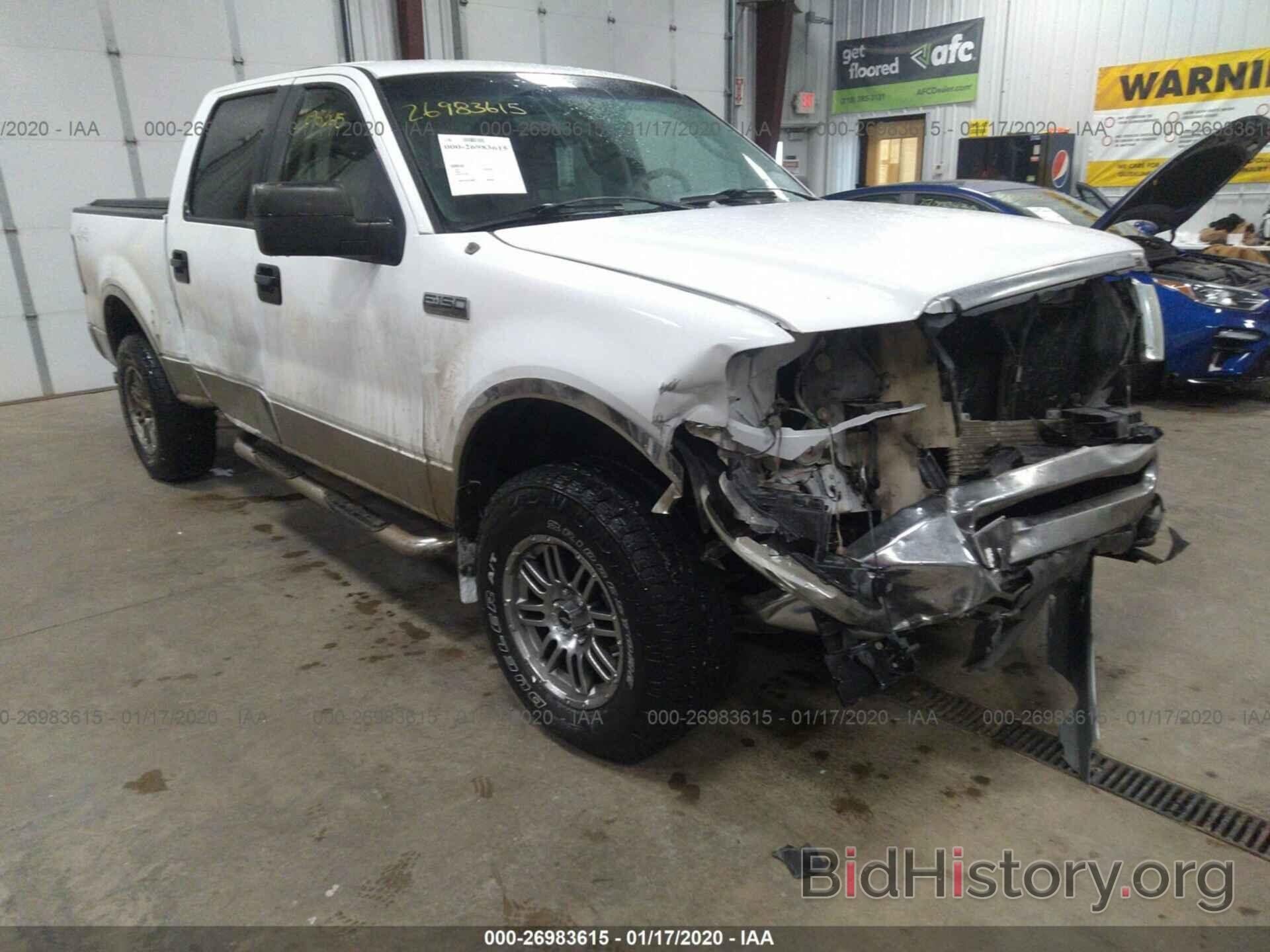 Photo 1FTRW14W28KE90788 - FORD F150 2008