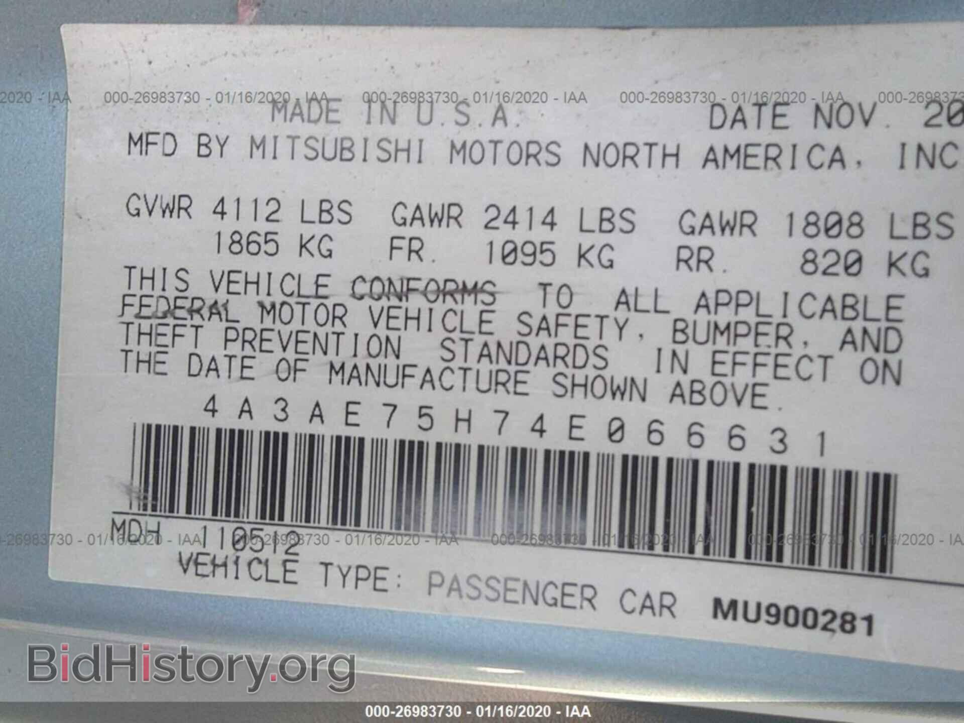 2004 MITSUBISHI ECLIPSE - VIN: 4A3AE75H74E066631 - Фото 9