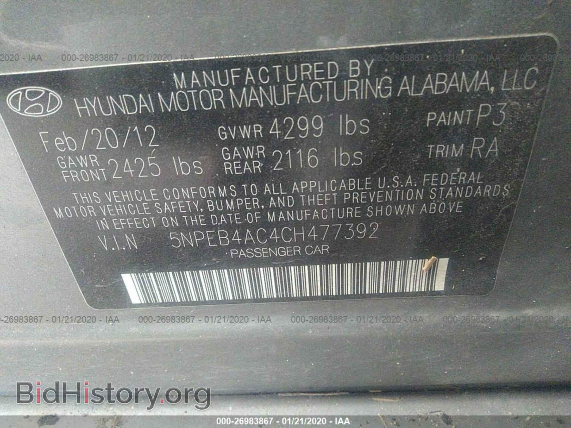 2012 HYUNDAI SONATA - VIN: 5NPEB4AC4CH477392 - Фото 9