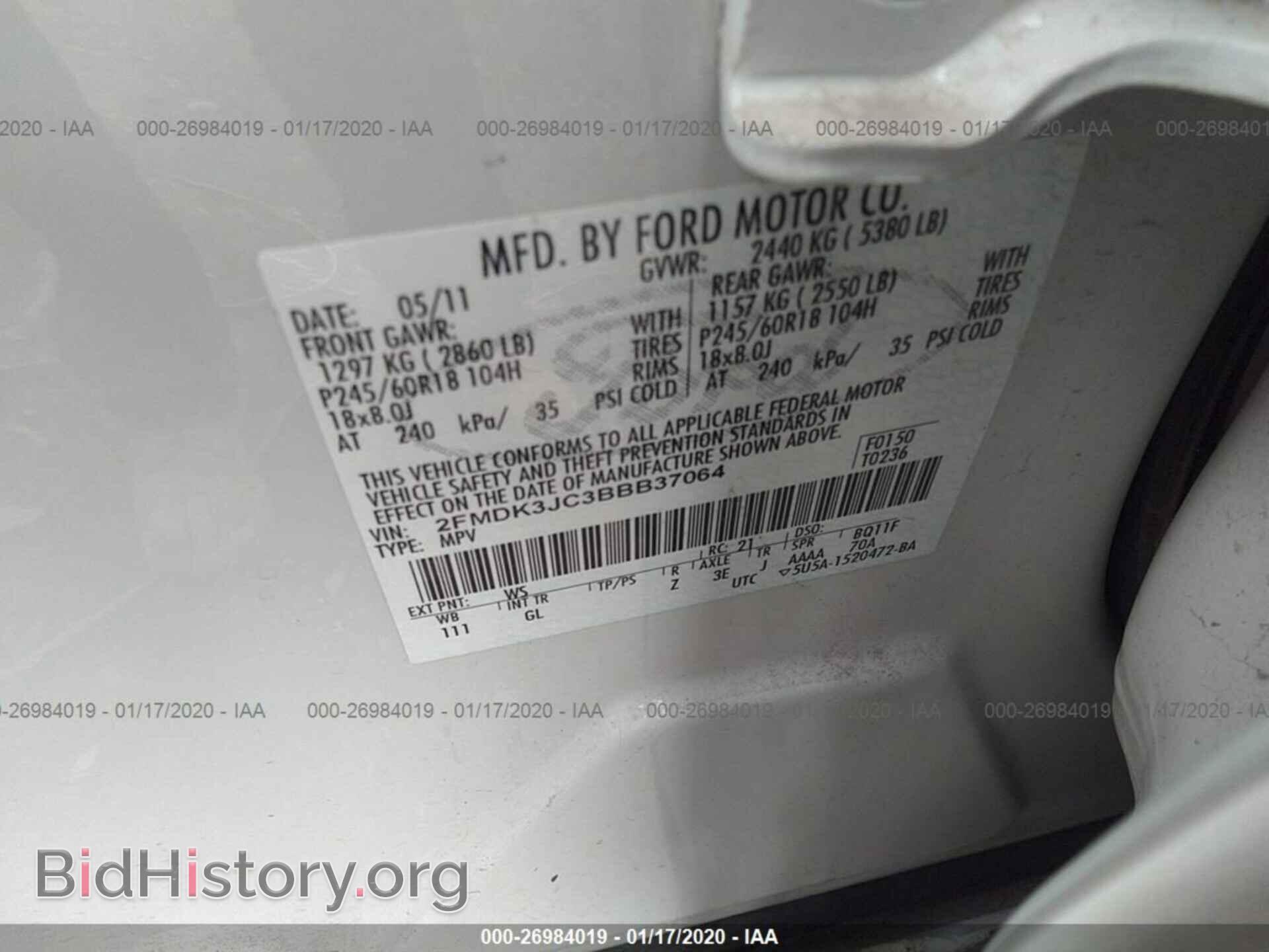 2011 FORD EDGE - VIN: 2FMDK3JC3BBB37064 - Фото 9