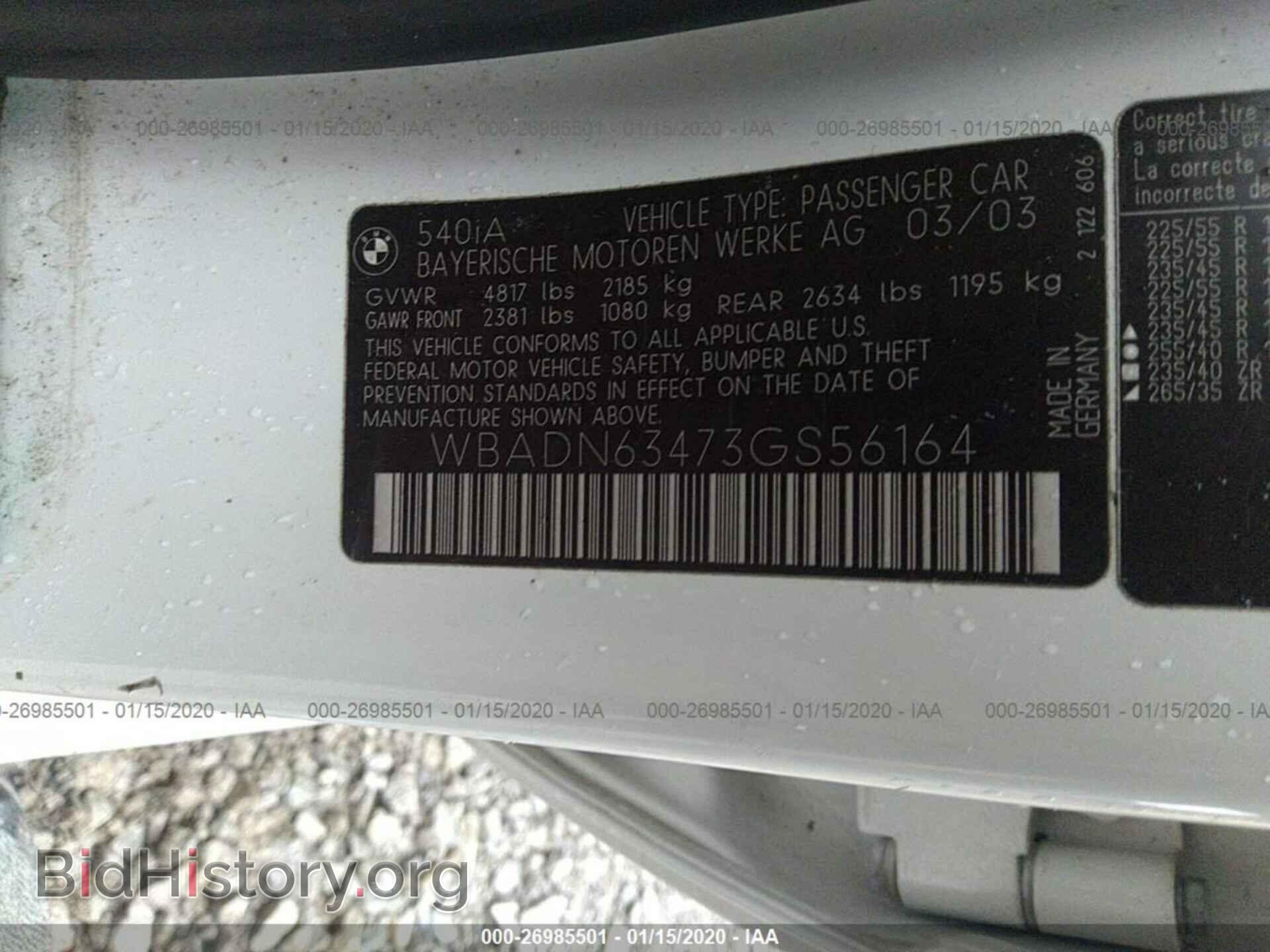 2003 BMW 540 - VIN: WBADN63473GS56164 - Photo 9