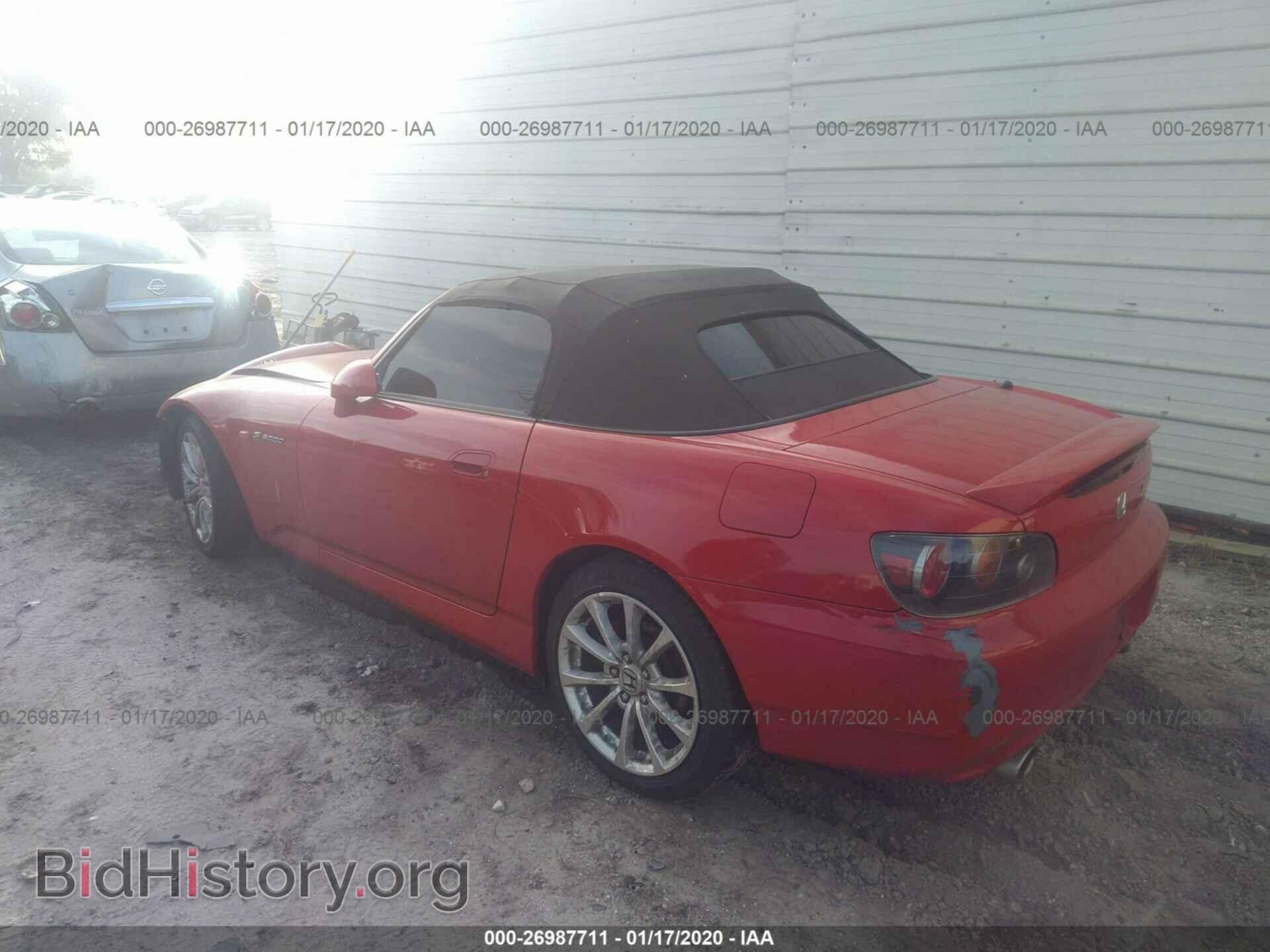 2008 HONDA S2000 - VIN: JHMAP21488S002588 - Фото 3