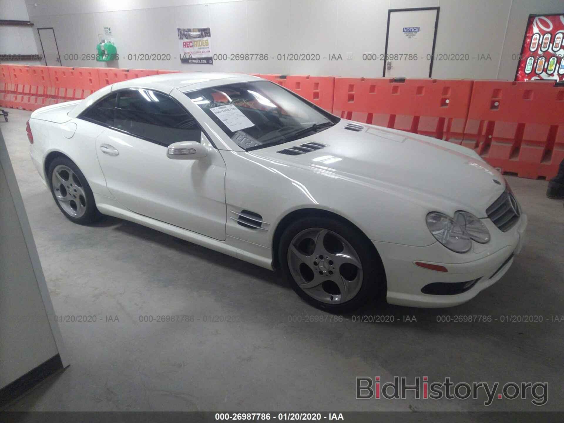 Photo WDBSK75F54F066425 - MERCEDES-BENZ SL 2004