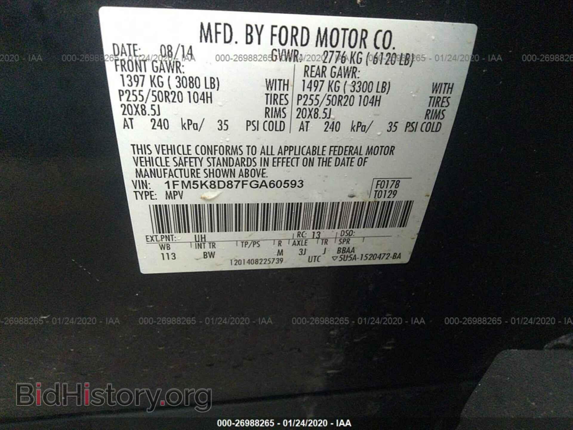 2015 FORD EXPLORER - VIN: 1FM5K8D87FGA60593 - Photo 9