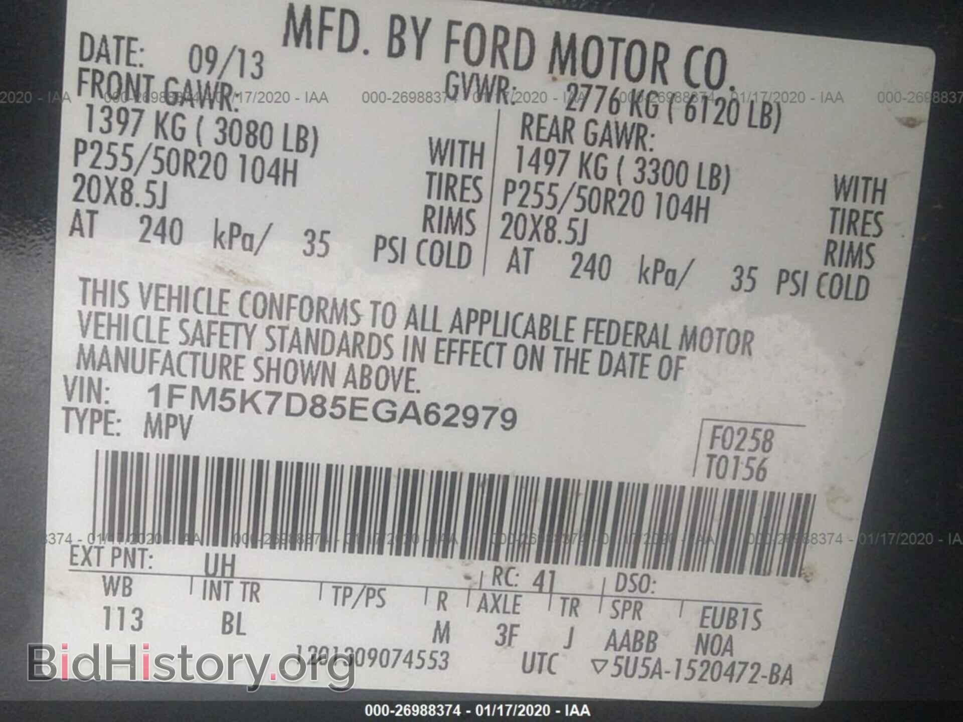 2014 FORD EXPLORER - VIN: 1FM5K7D85EGA62979 - Photo 9