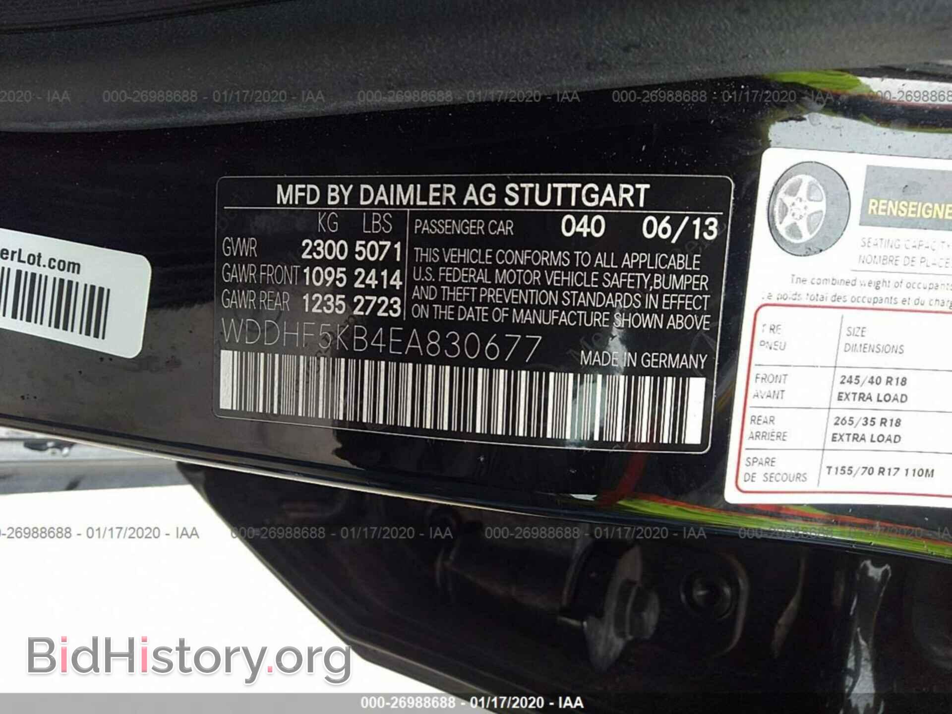2014 MERCEDES-BENZ E - VIN: WDDHF5KB4EA830677 - Фото 9