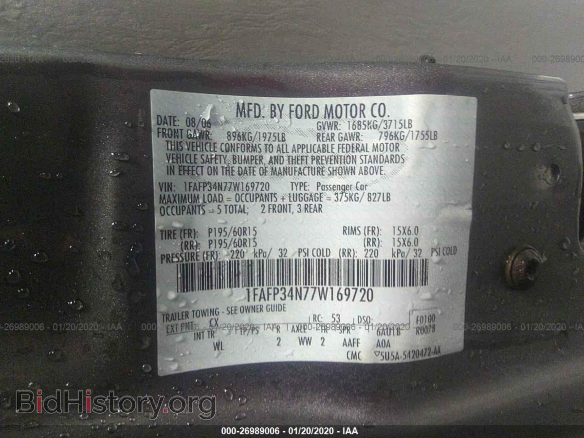 2007 FORD FOCUS - VIN: 1FAFP34N77W169720 - Фото 9