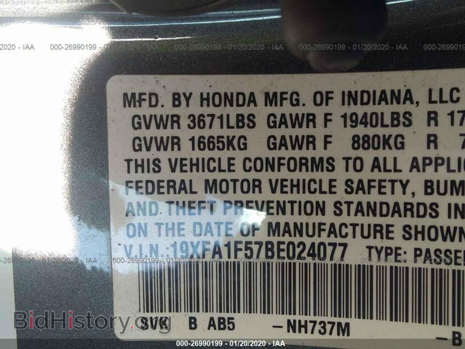 2011 HONDA CIVIC - VIN: 19XFA1F57BE024077 - Фото 9