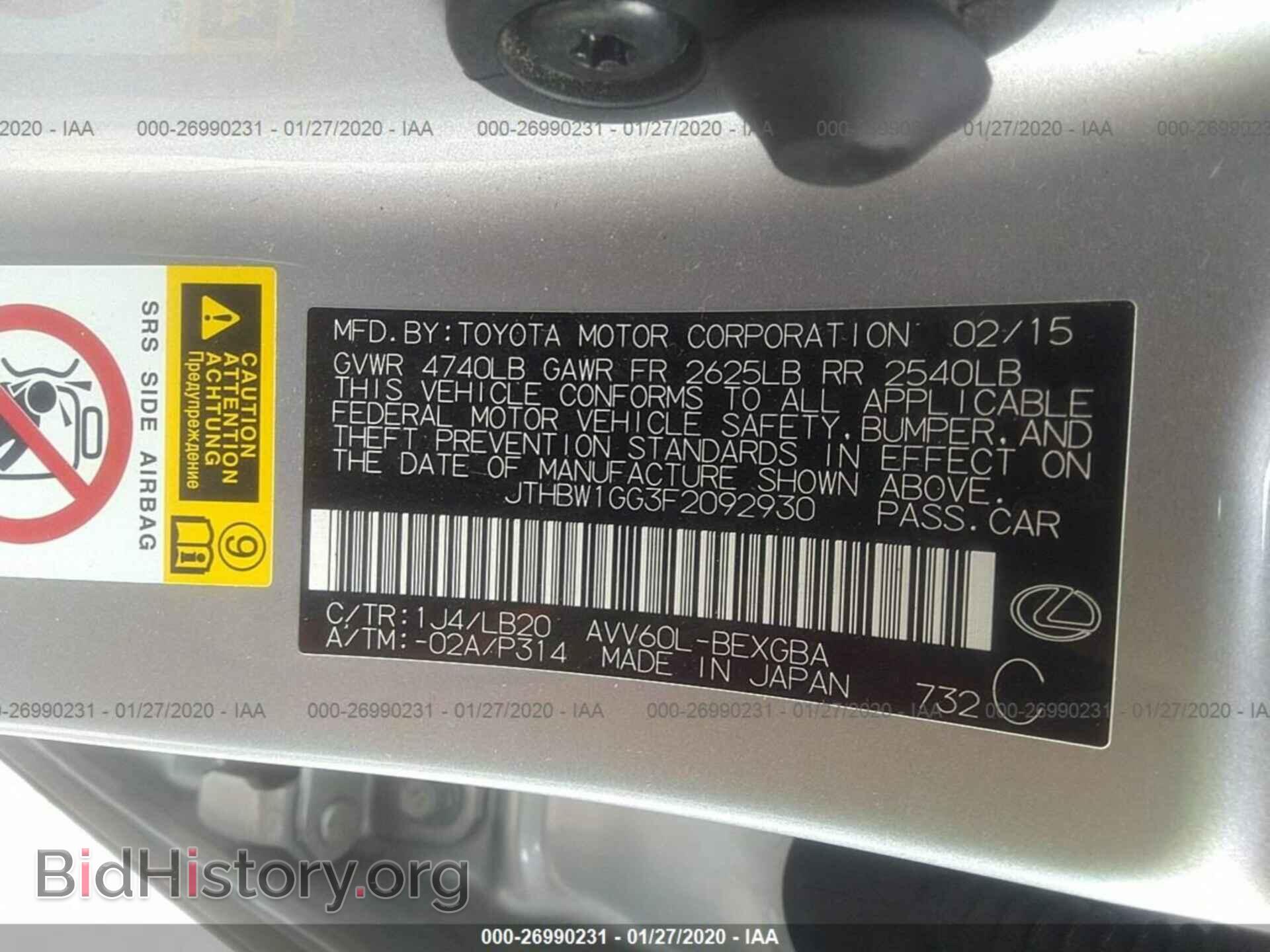 2015 LEXUS ES - VIN: JTHBW1GG3F2092930 - Photo 9
