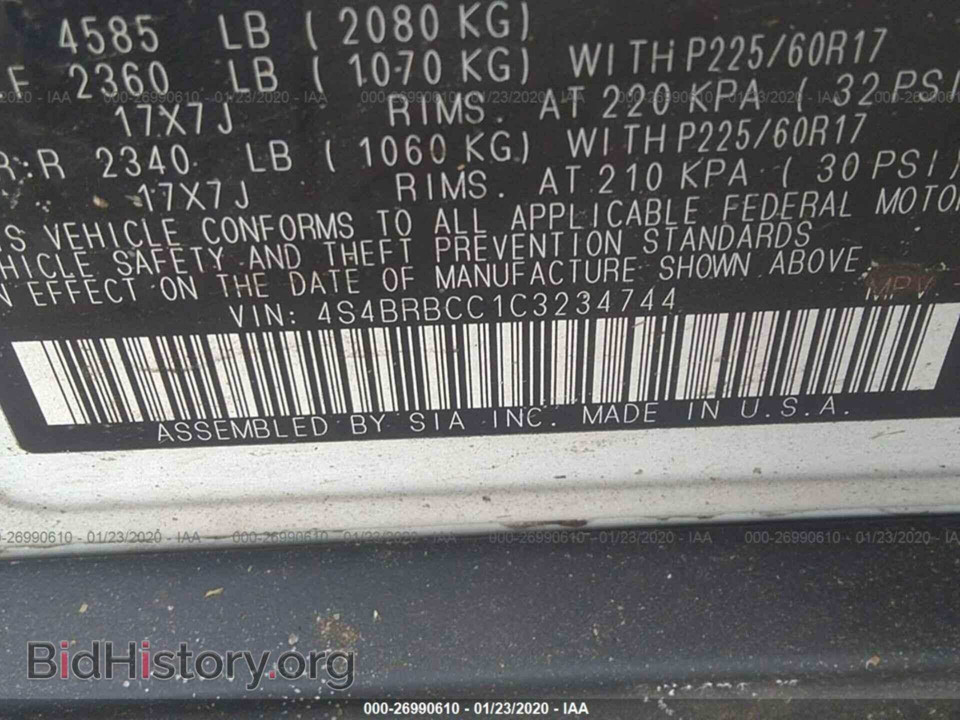 2012 SUBARU OUTBACK - VIN: 4S4BRBCC1C3234744 - Фото 9