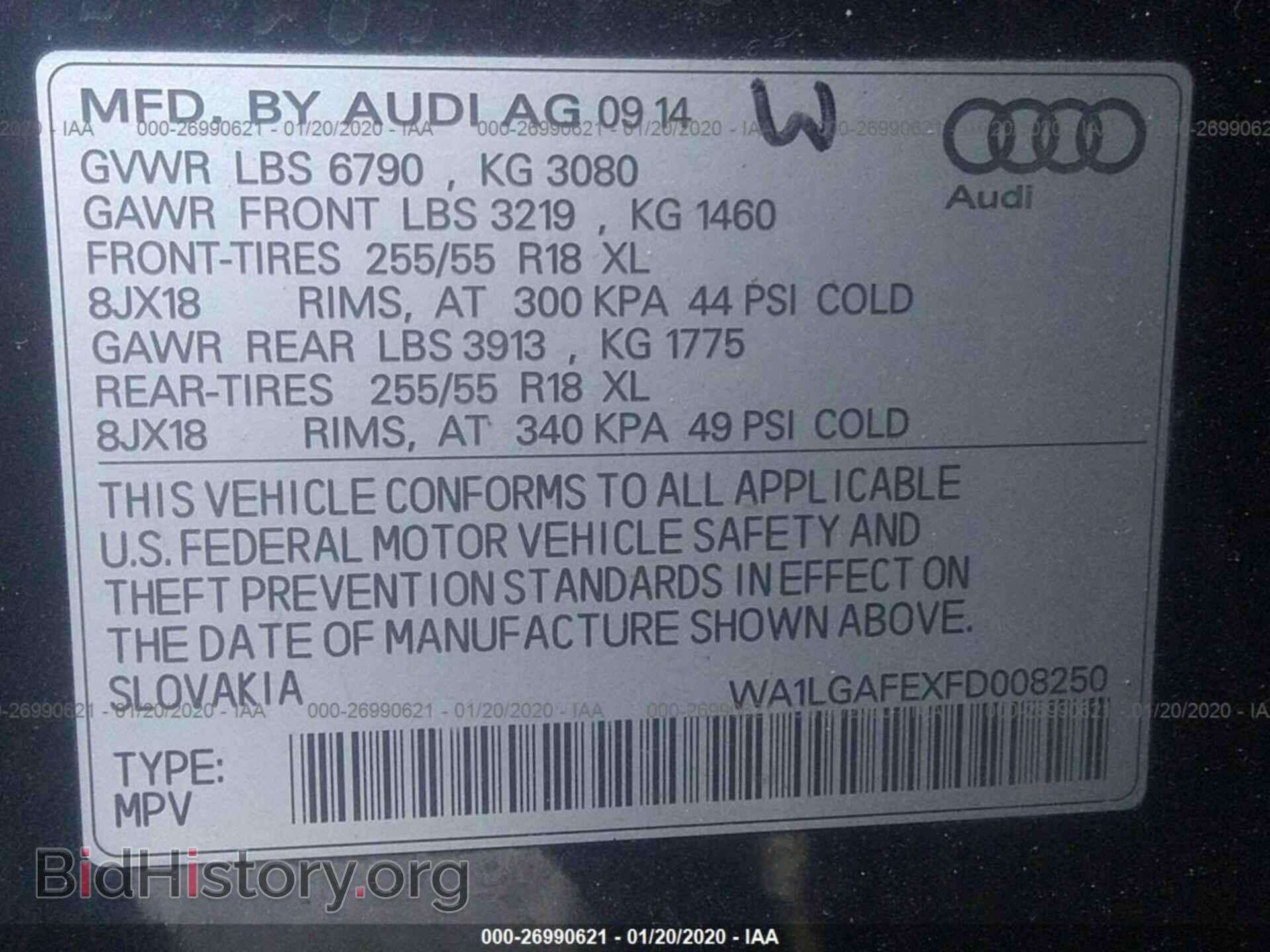 2015 AUDI Q7 - VIN: WA1LGAFEXFD008250 - Фото 9